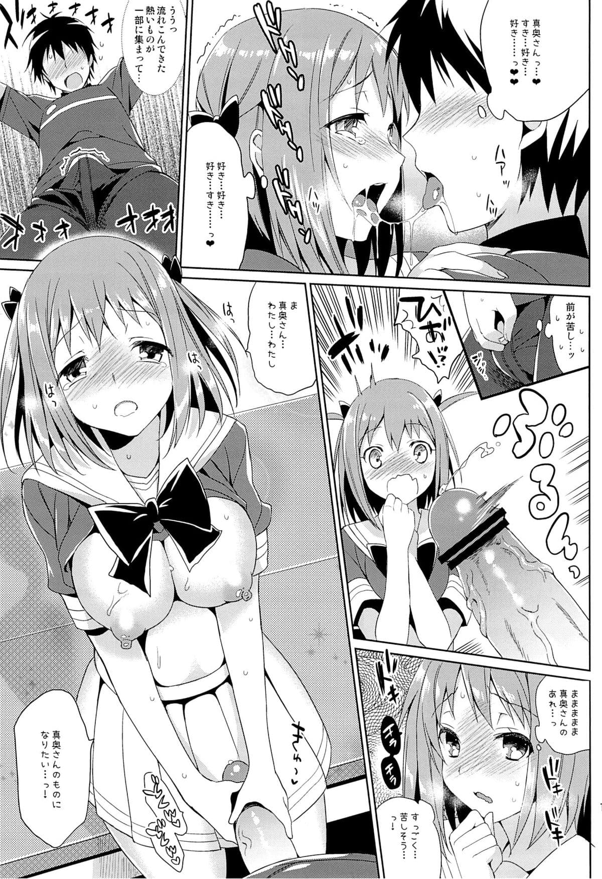 013