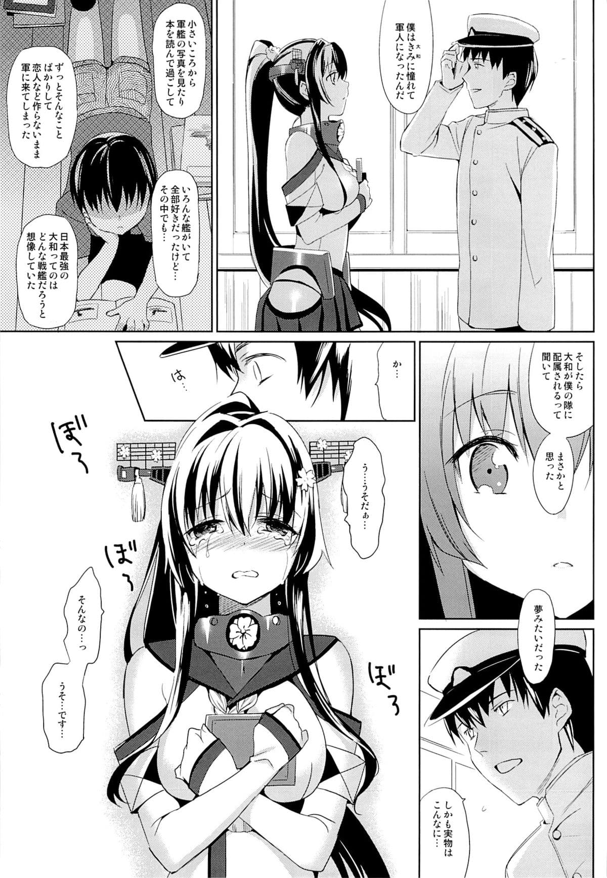 006