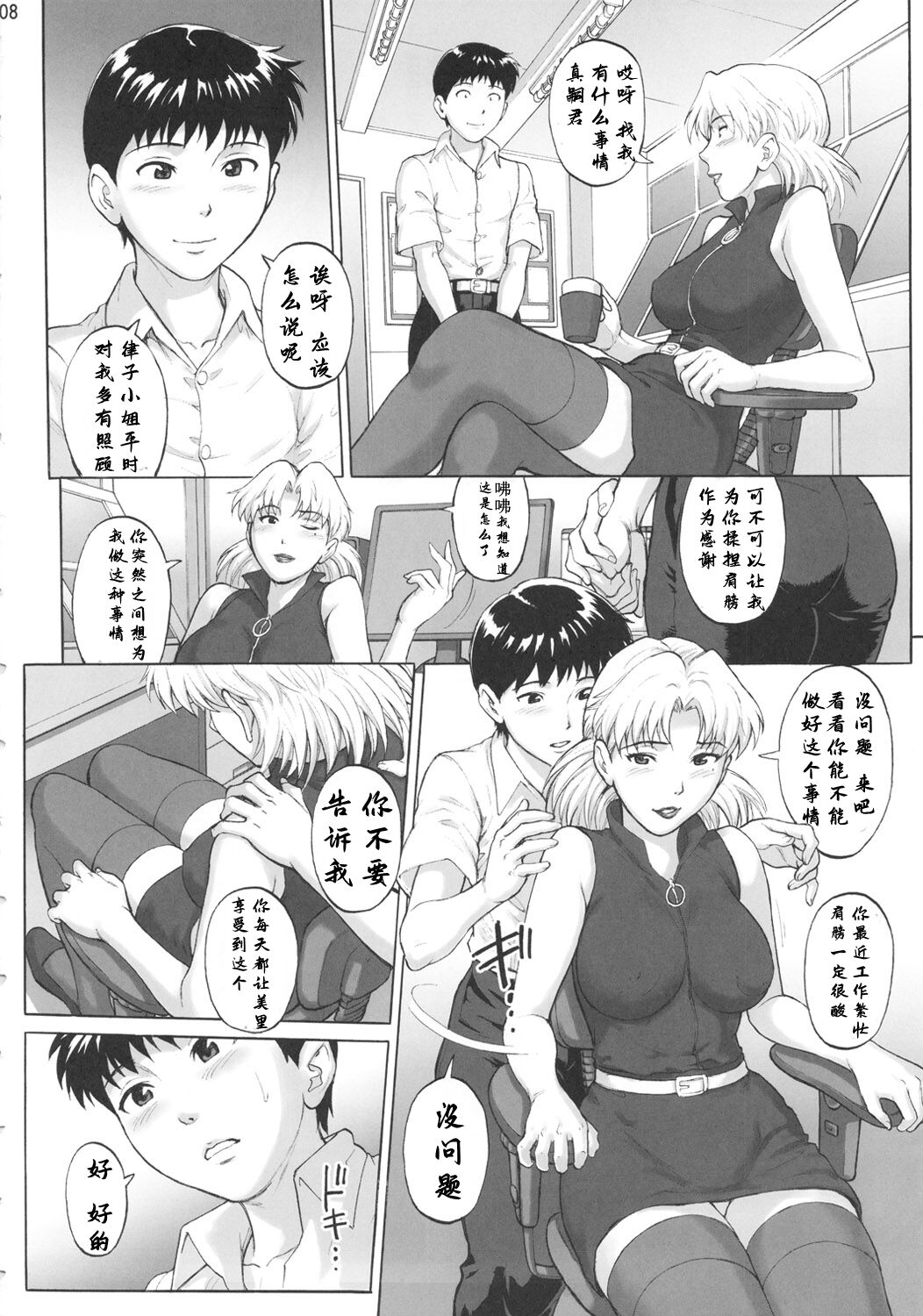 07