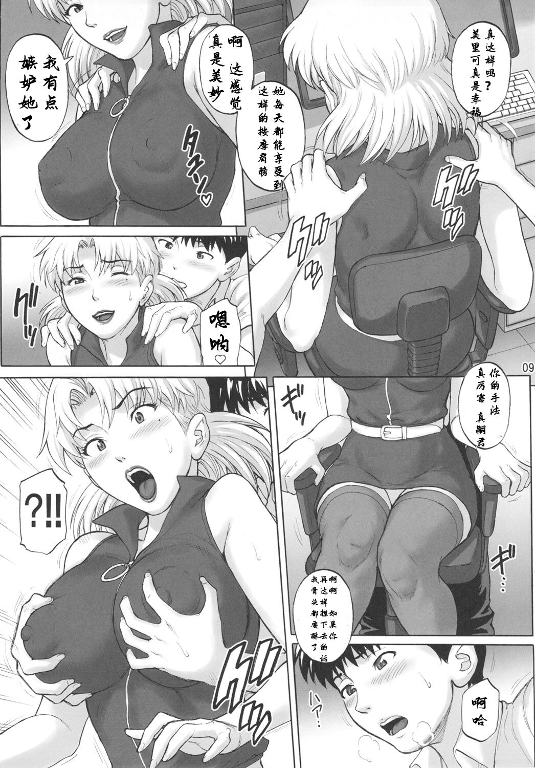 08