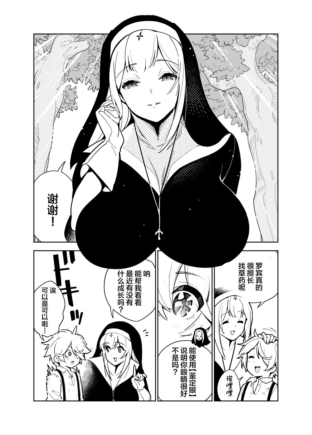 03