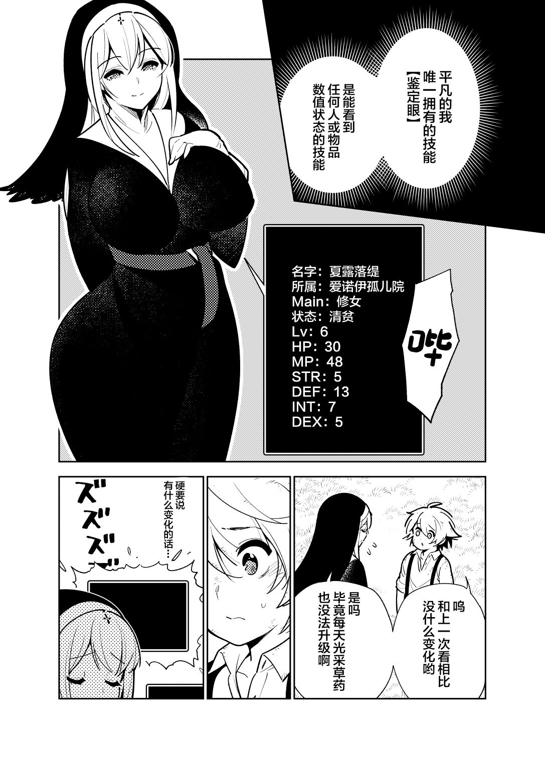 04