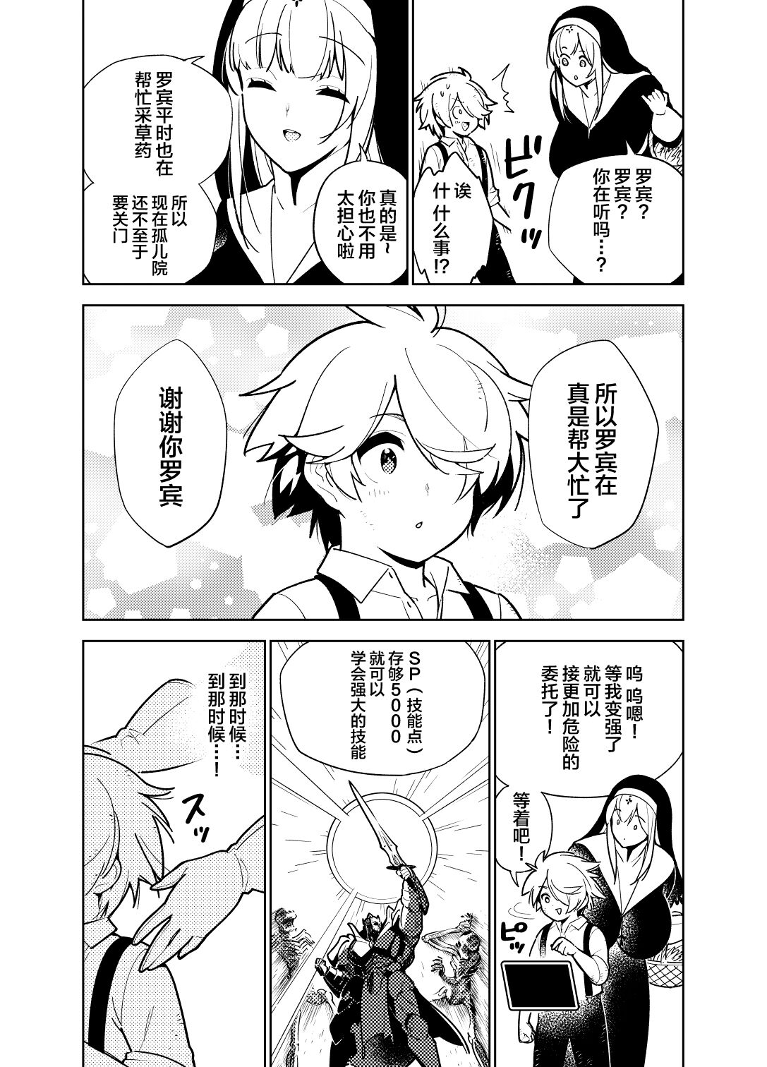 06