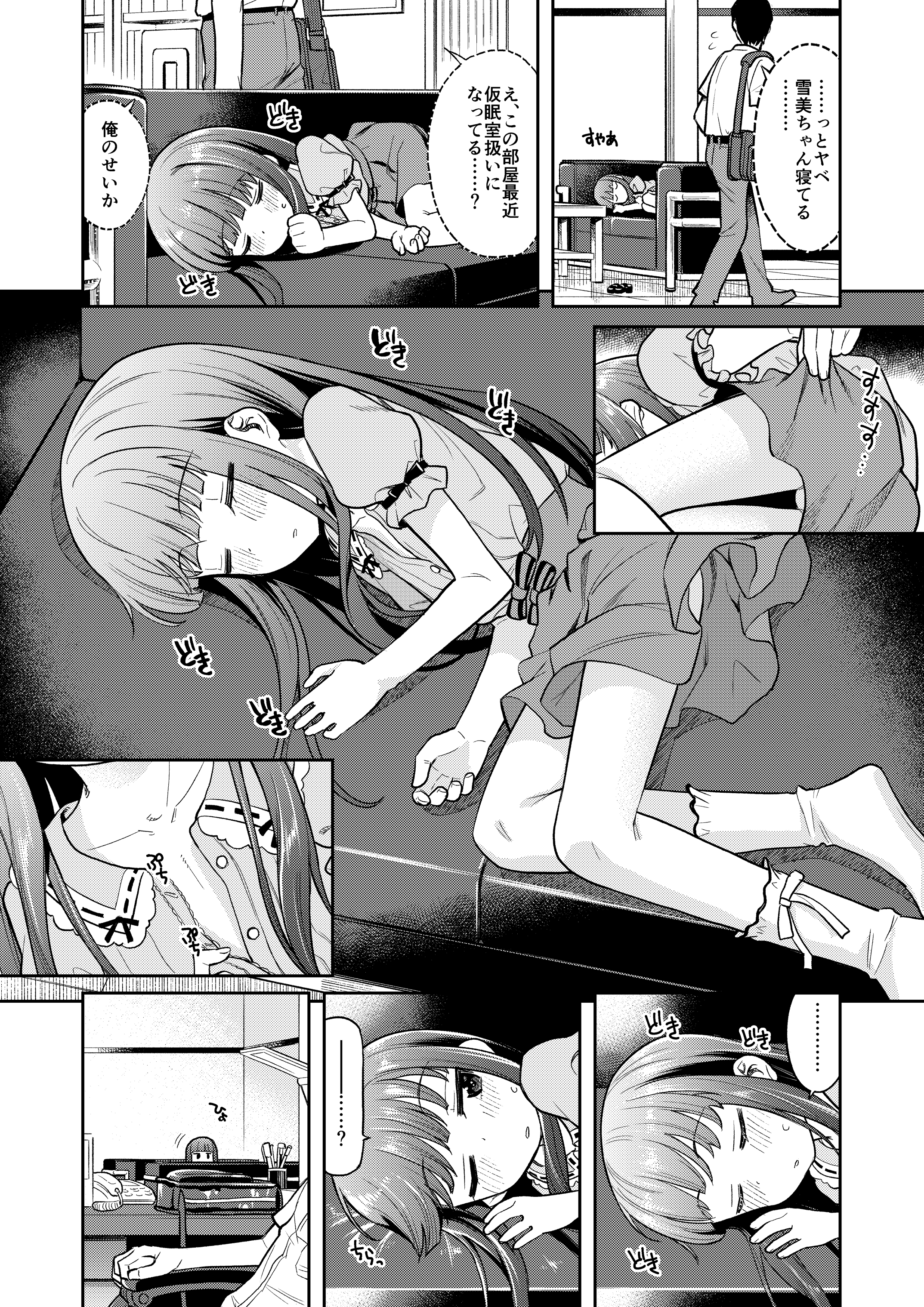 06