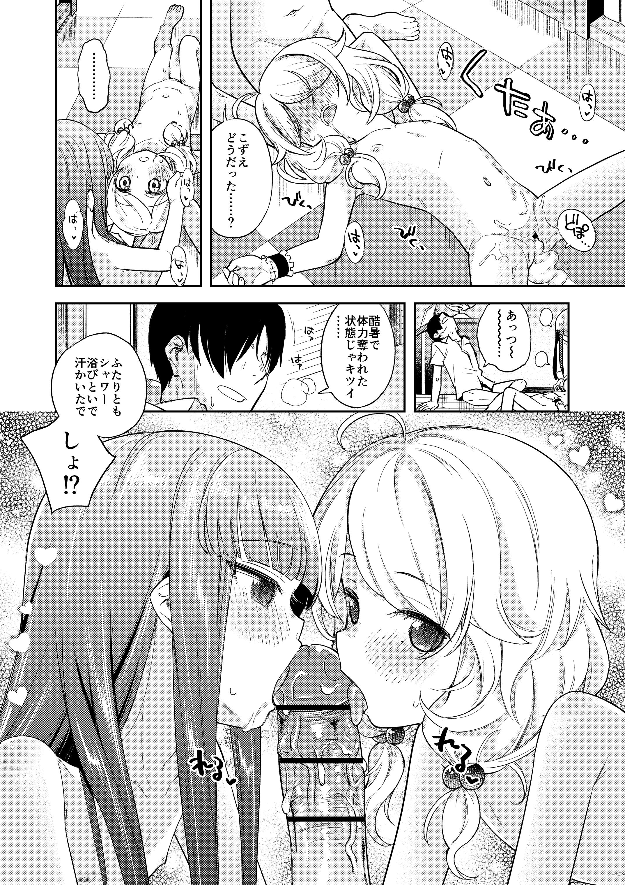 25