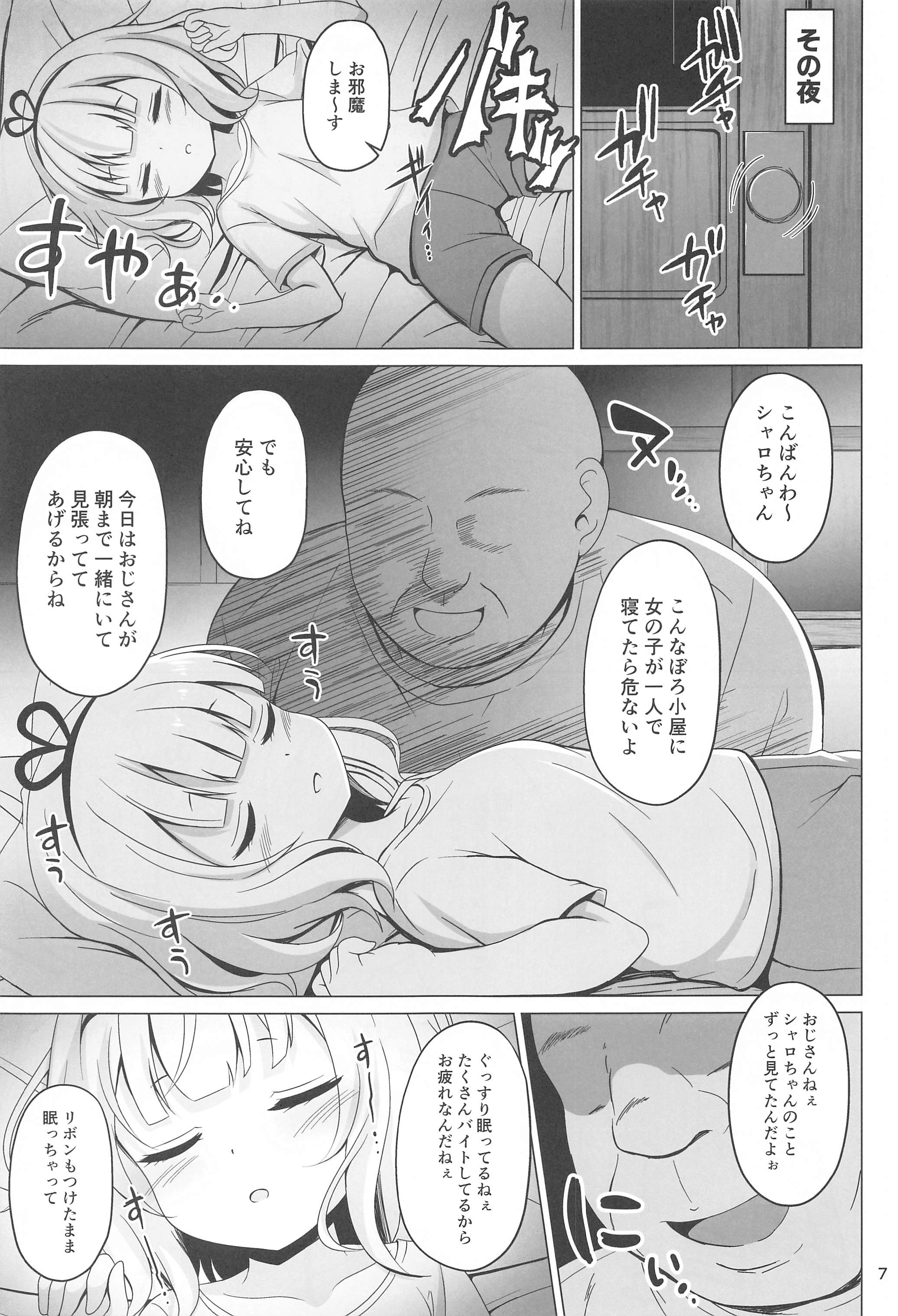 06