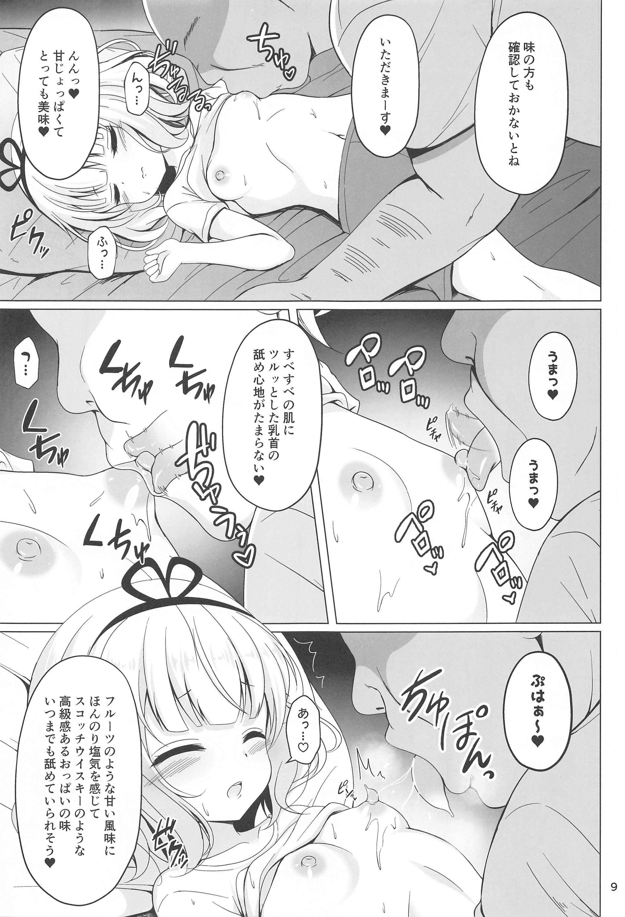 08