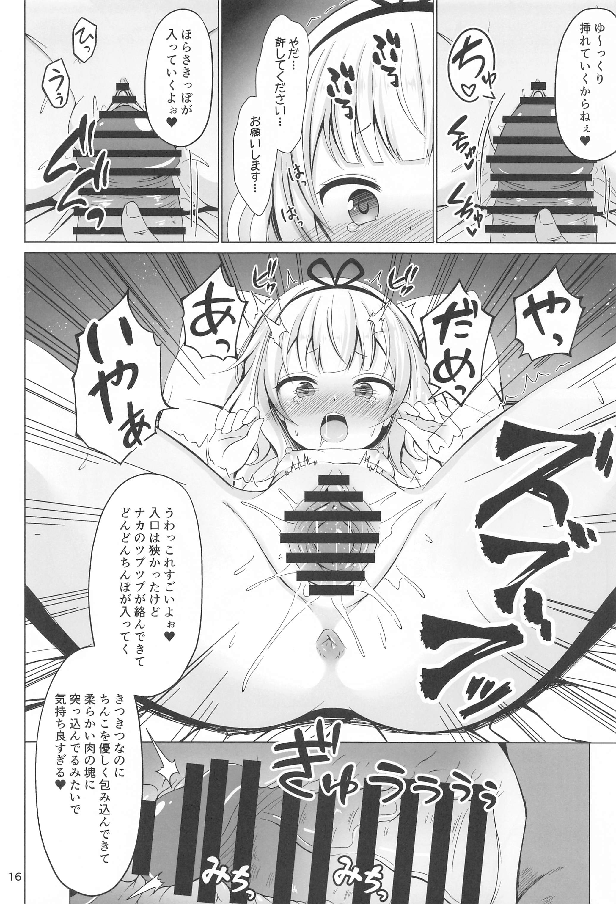15