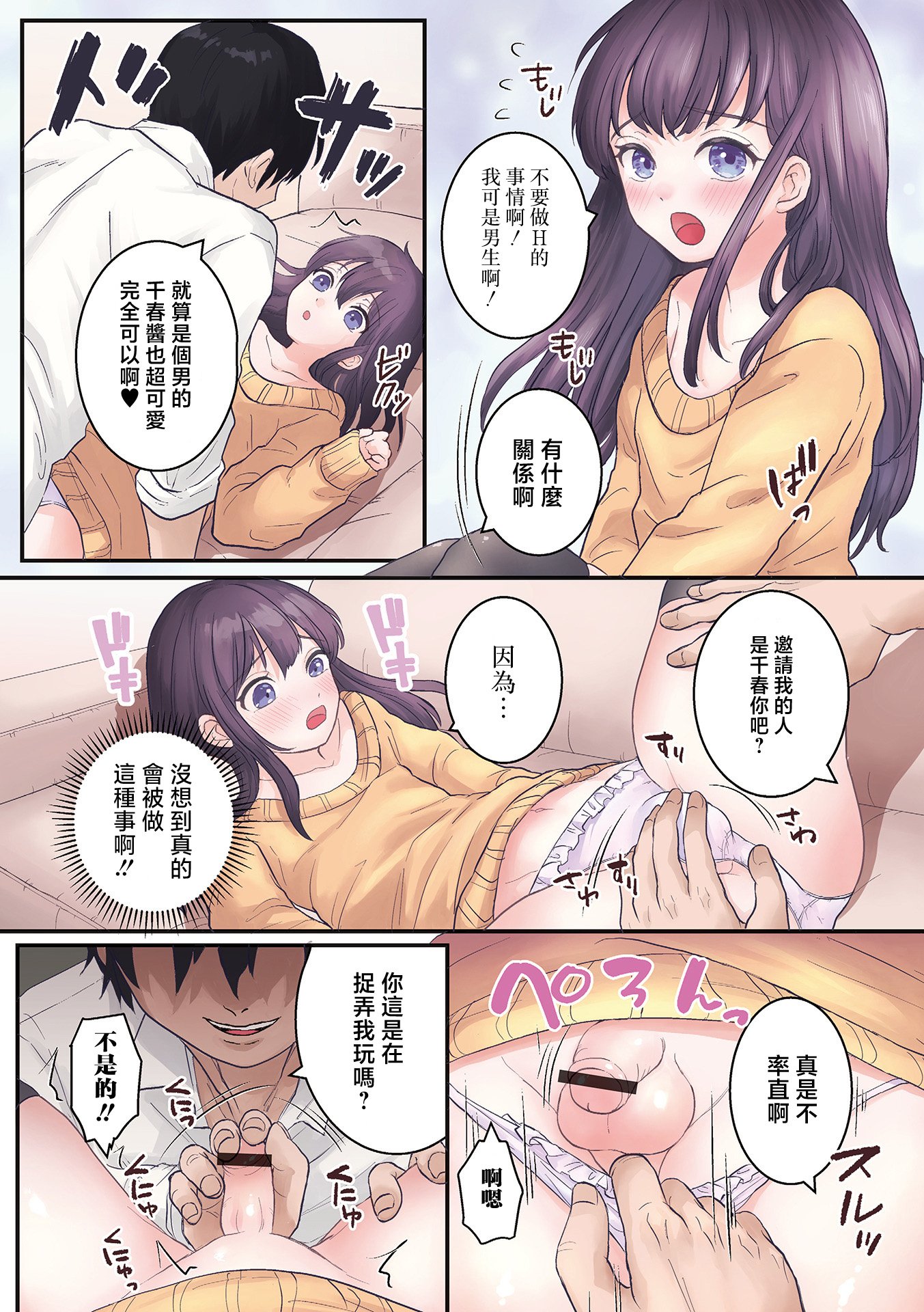02