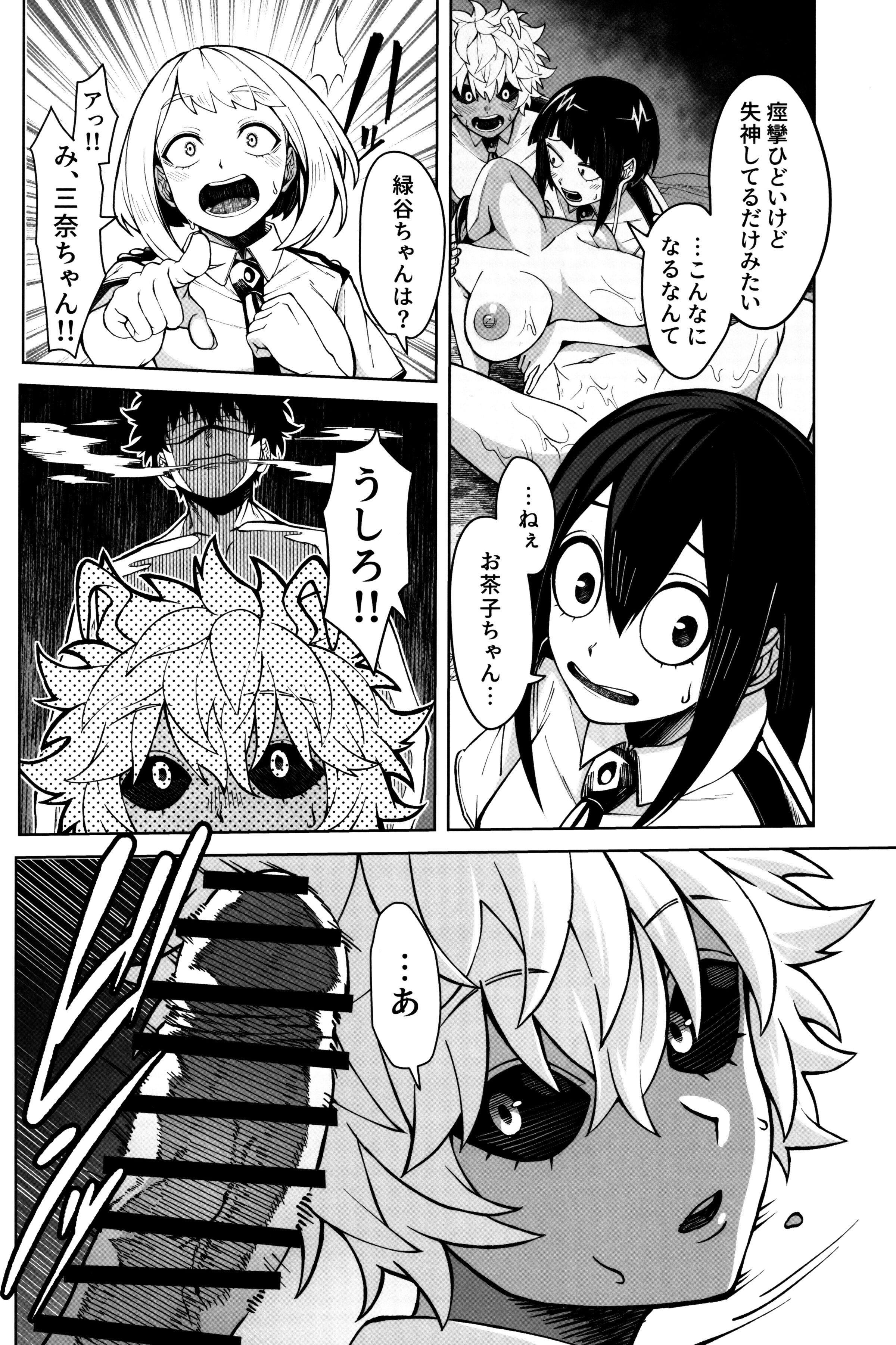 09