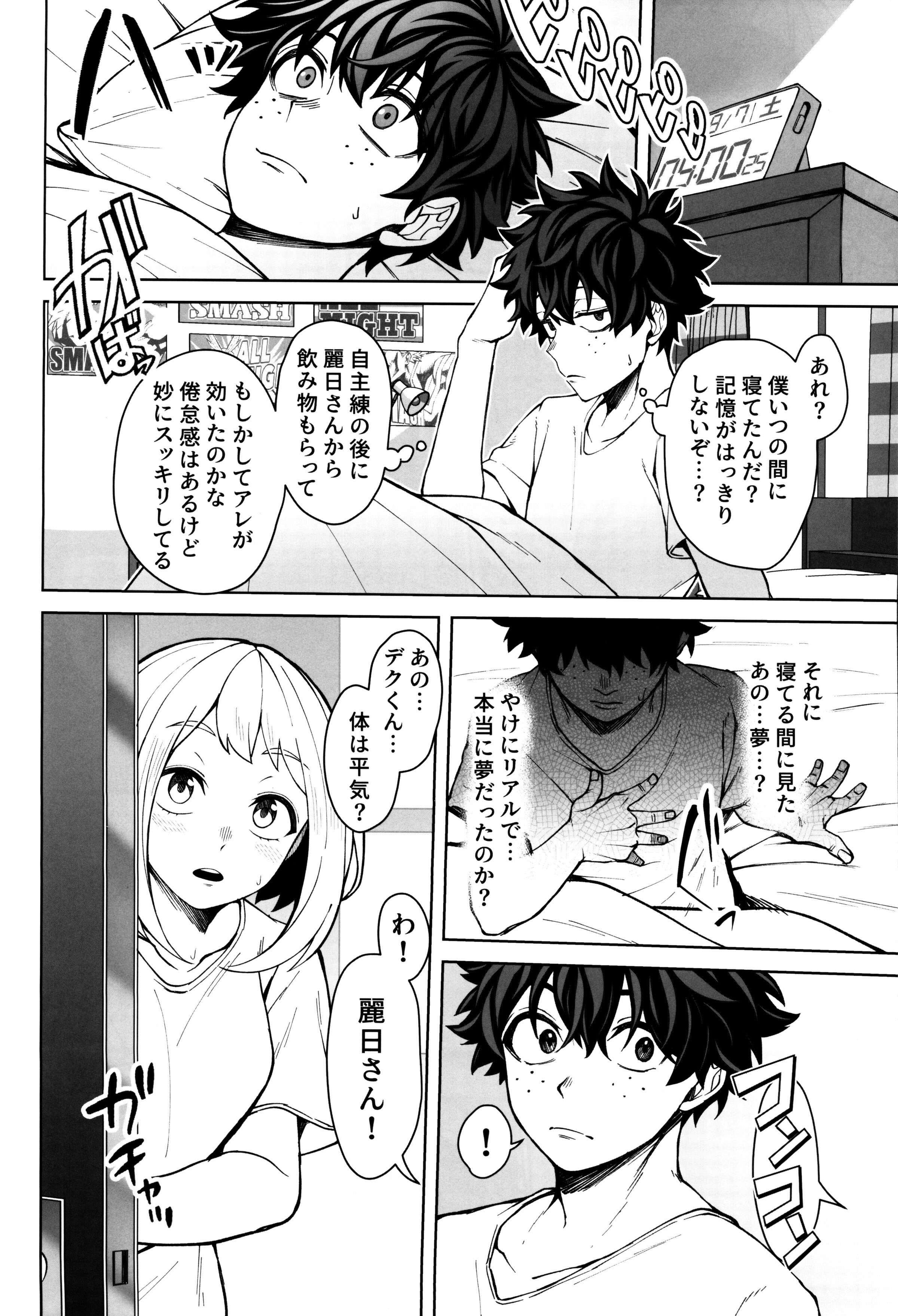 37
