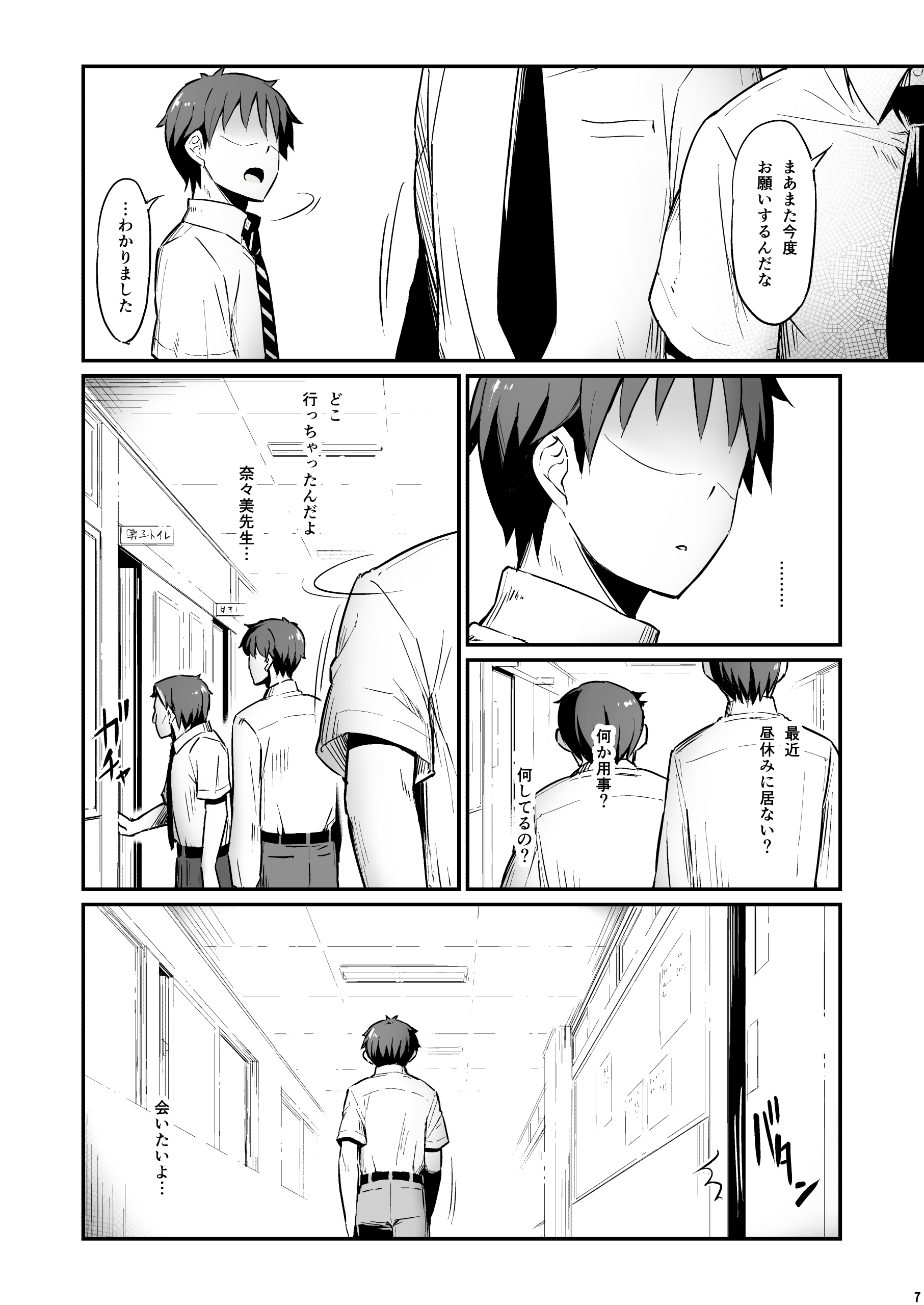 08