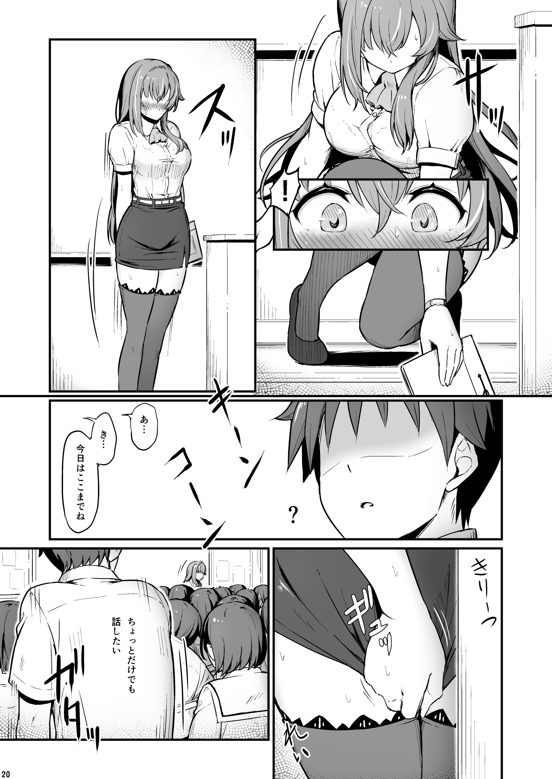 21