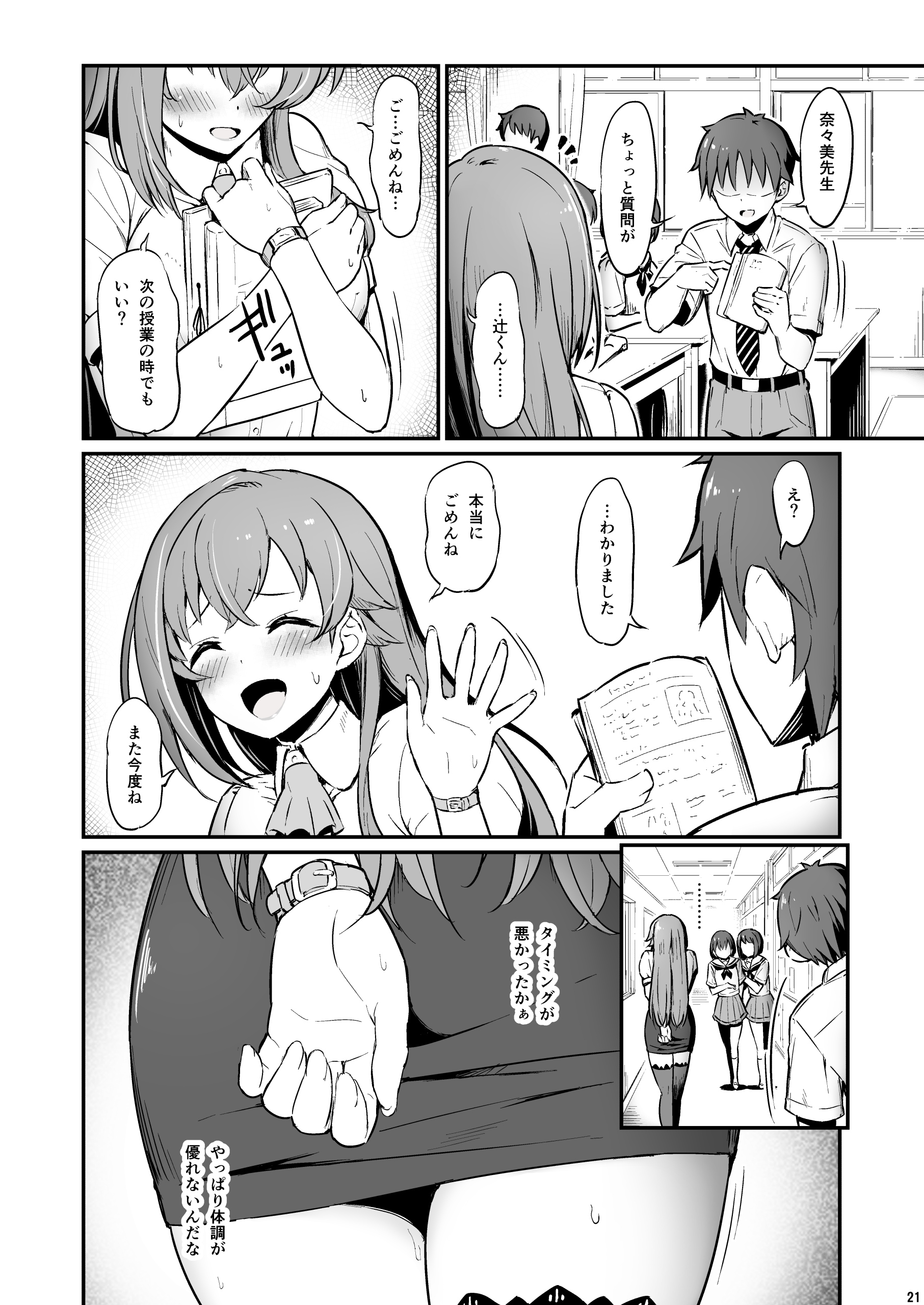 22