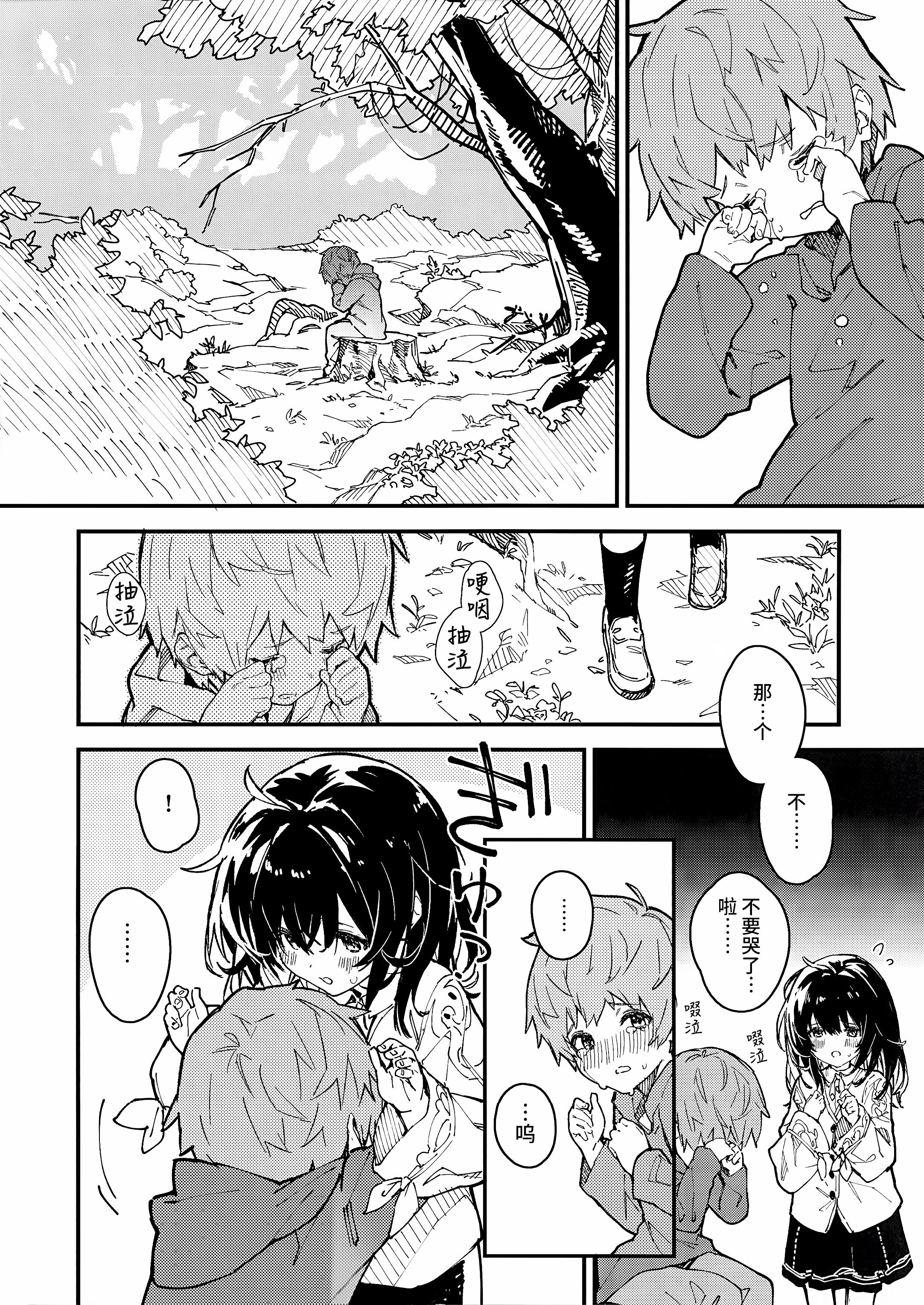 06