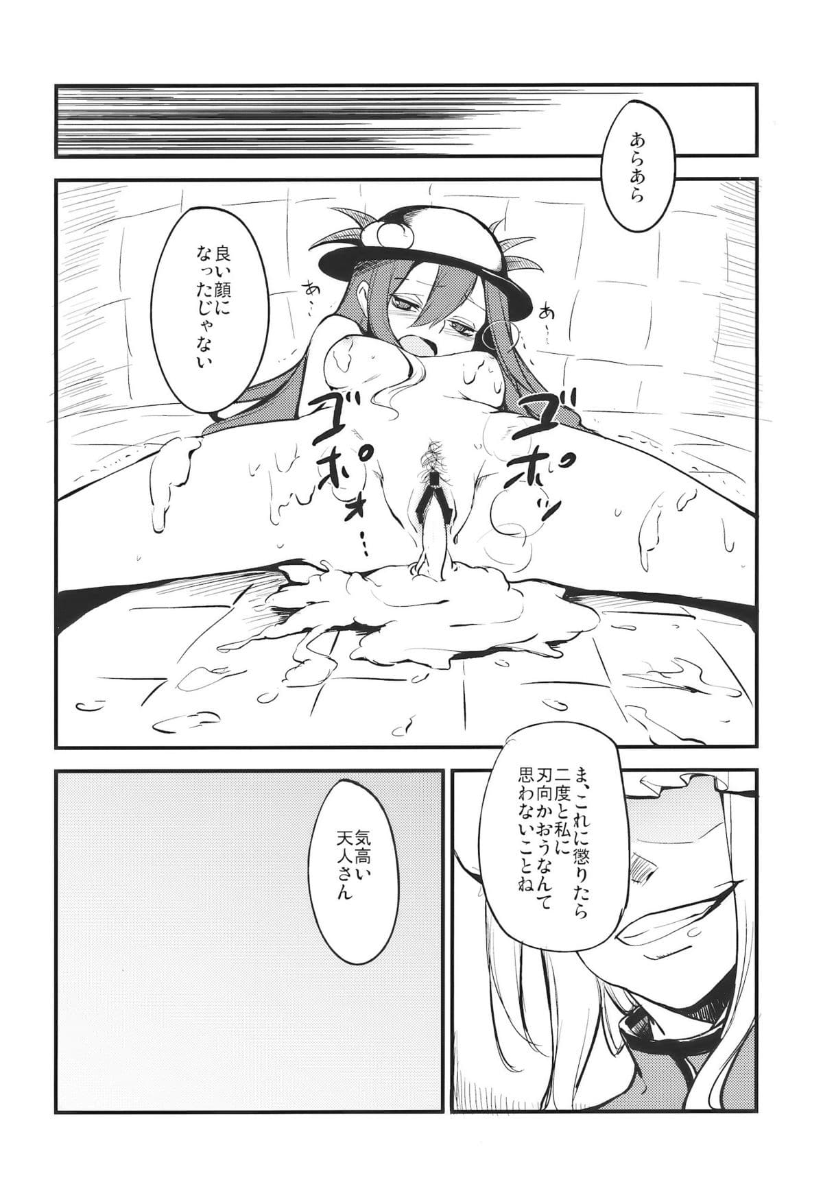 015