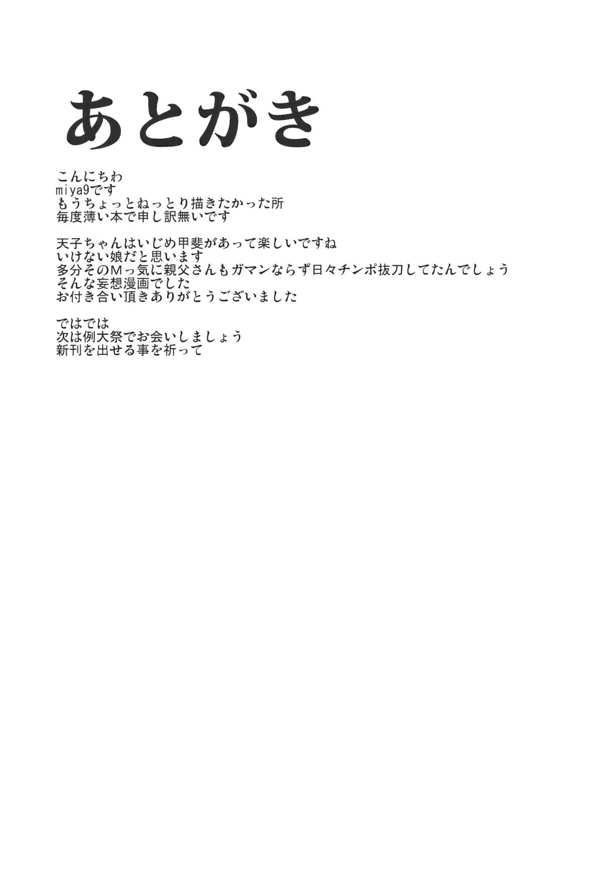 016