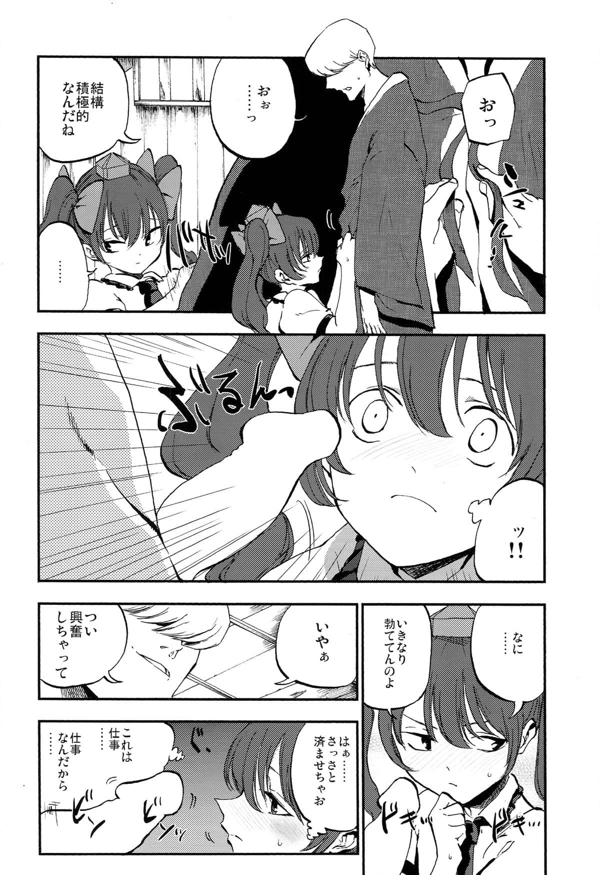 005