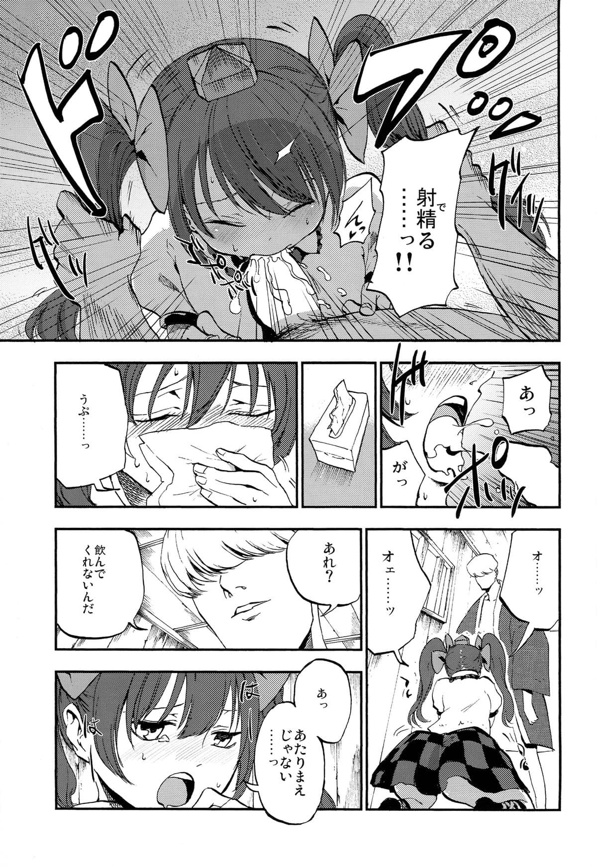 008