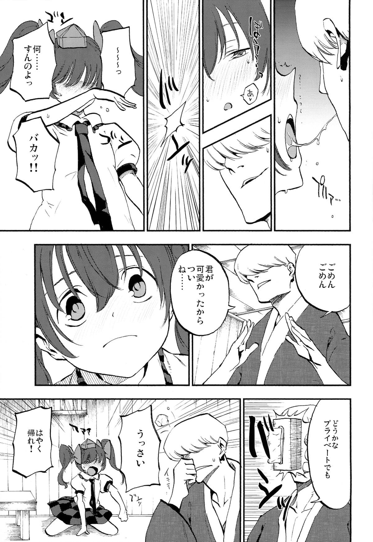 010