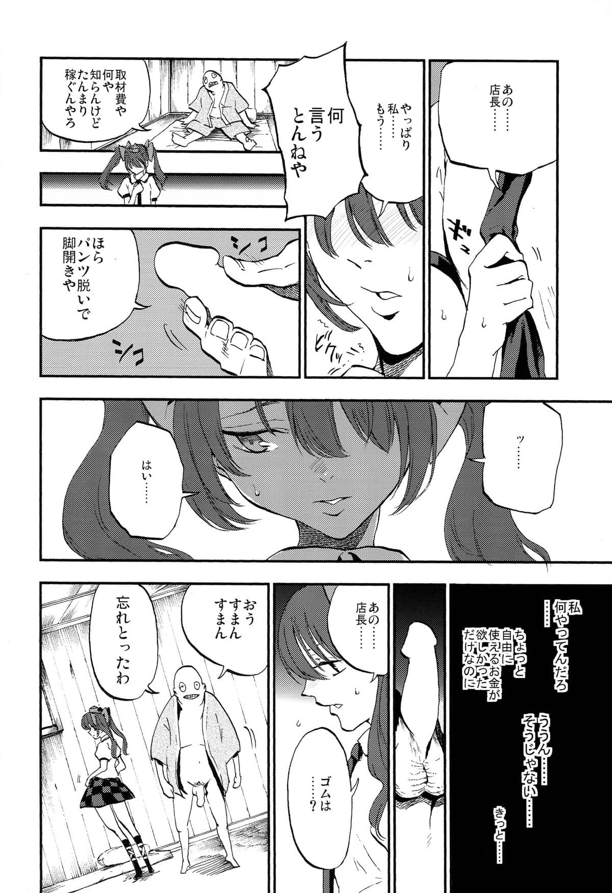 013