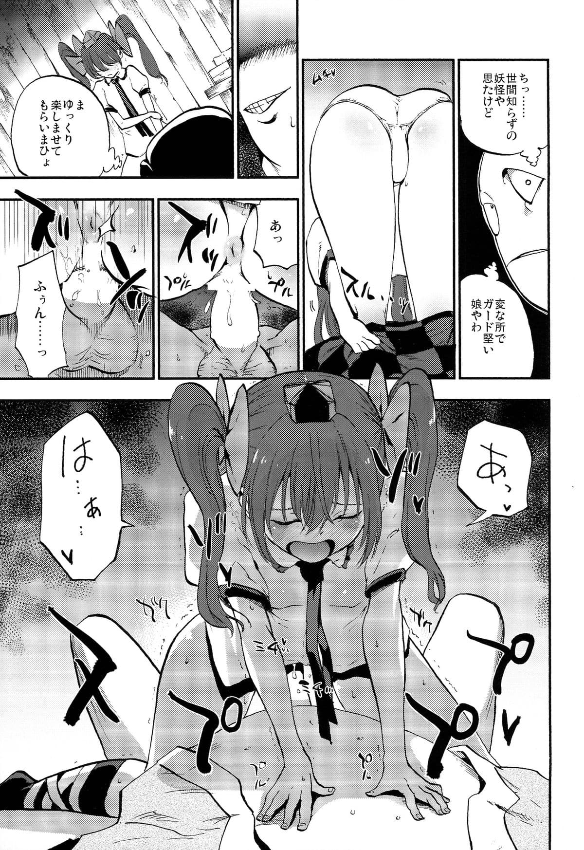 014