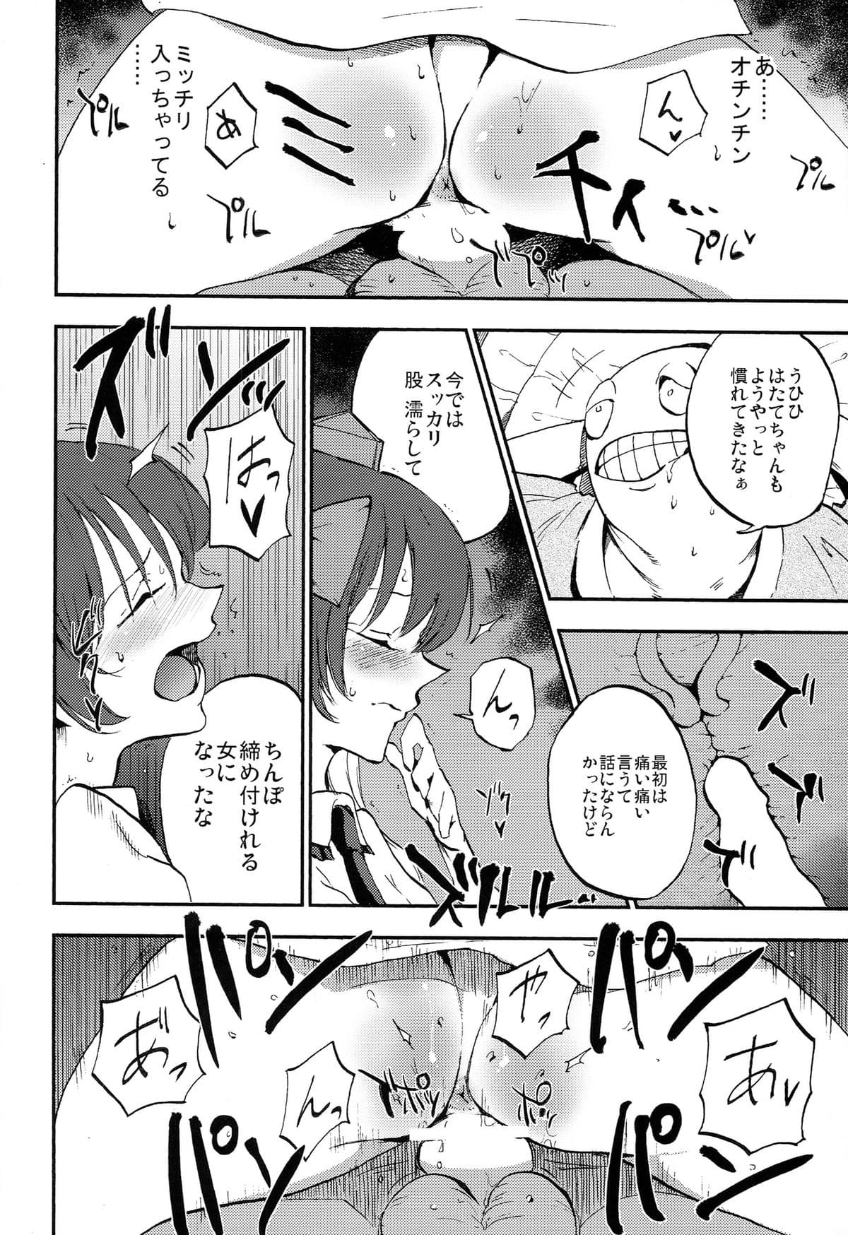 015