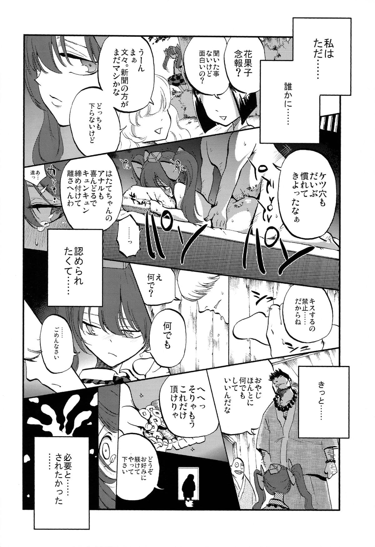 019