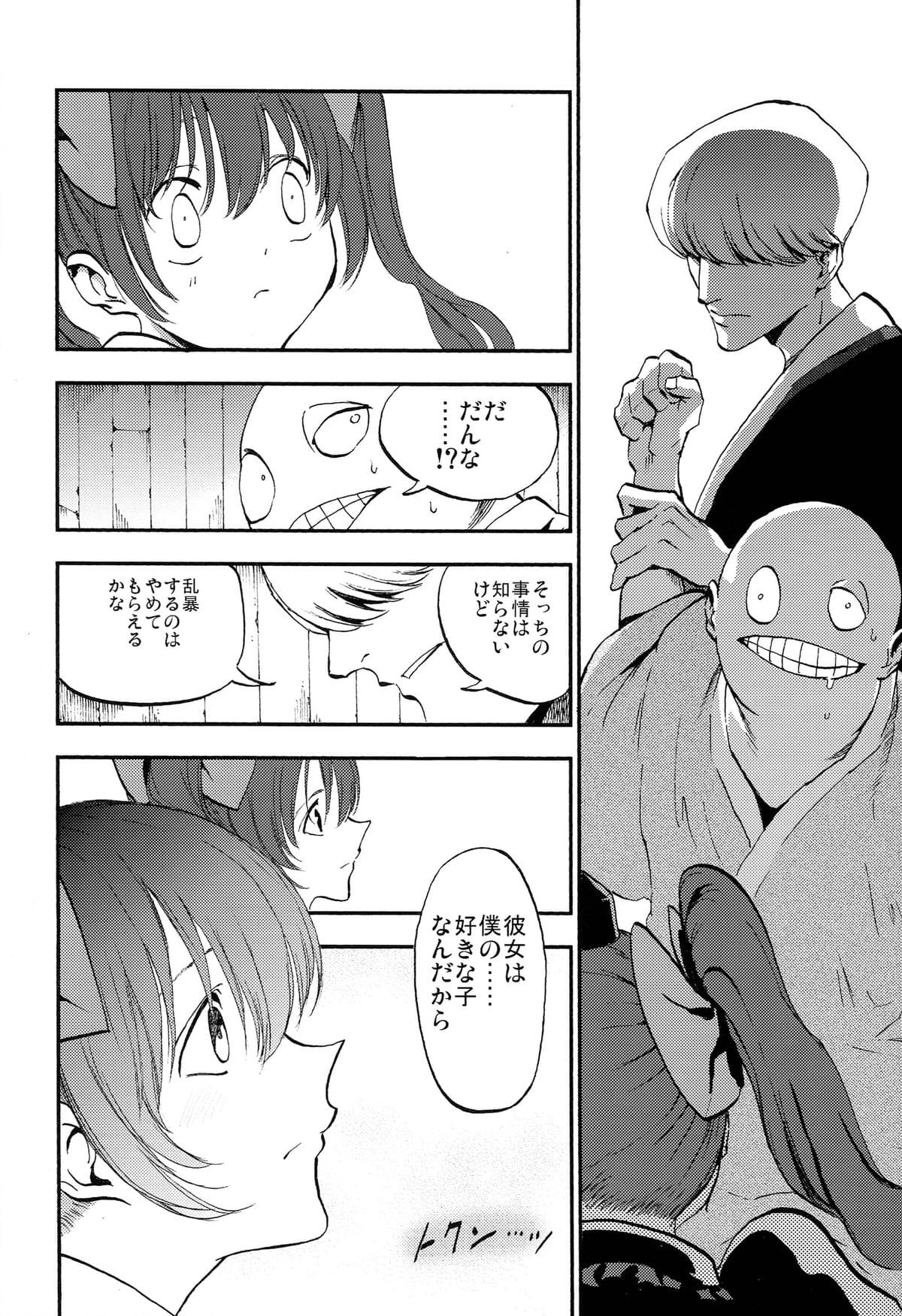 021