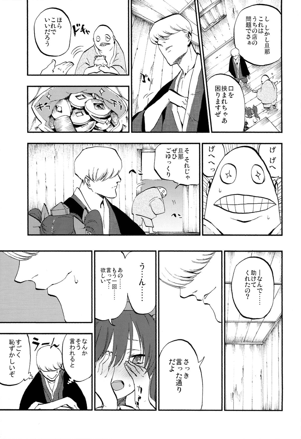 022
