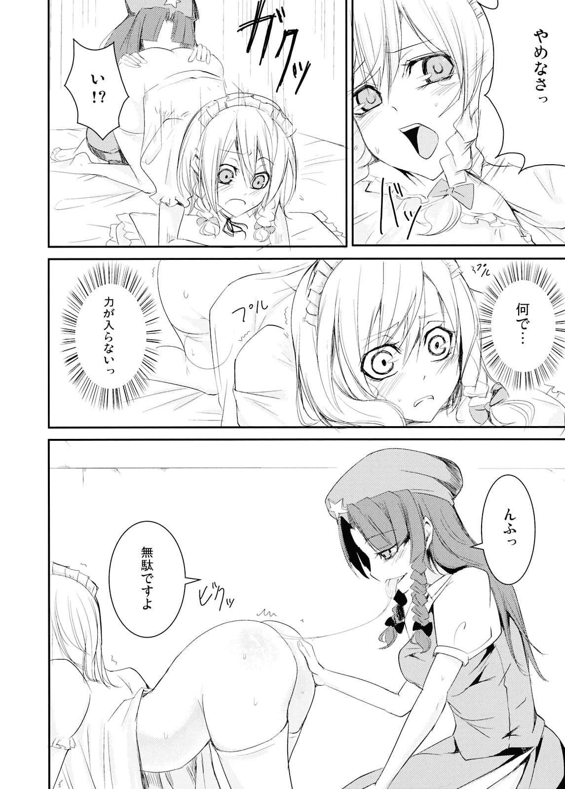 009