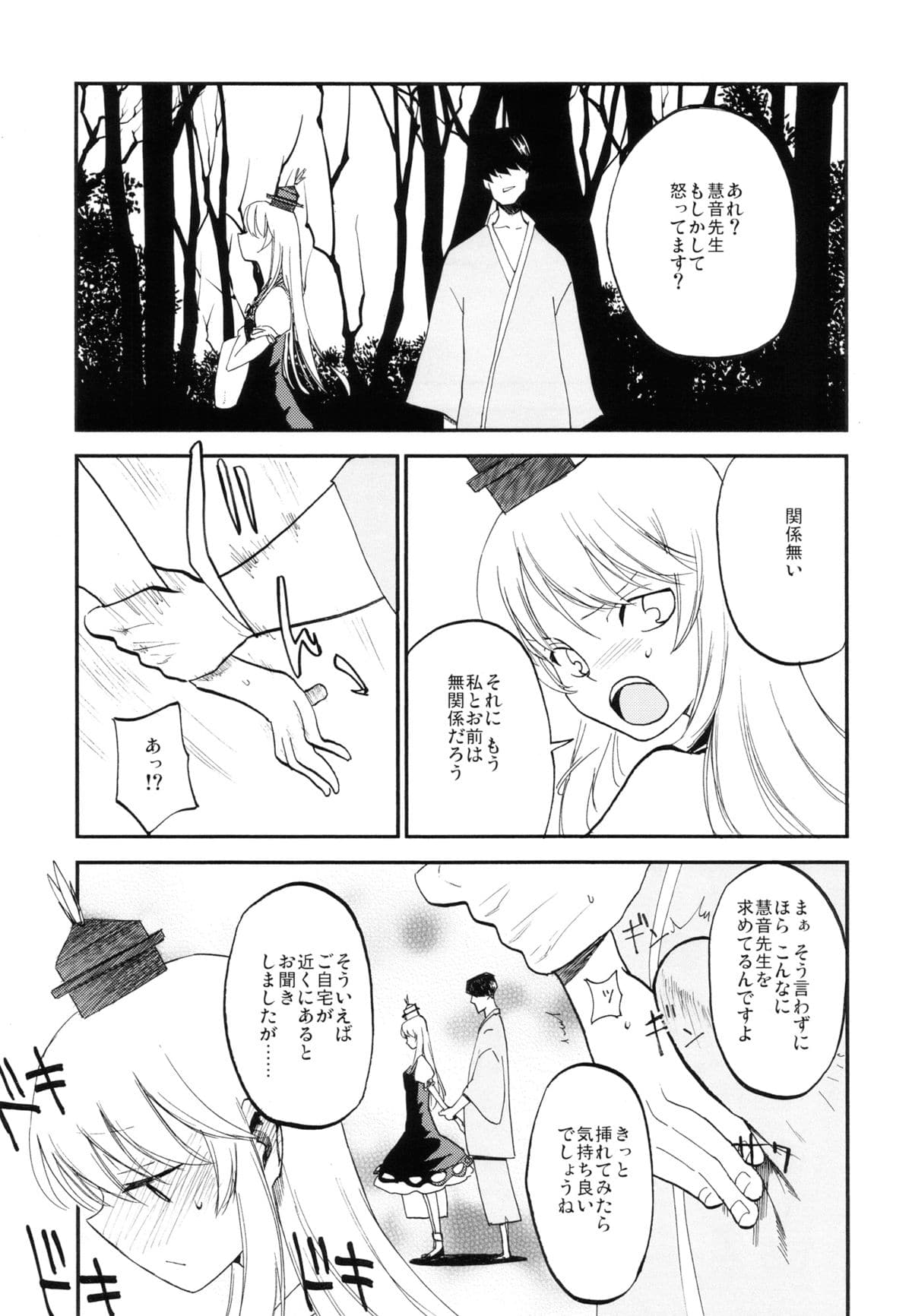 022