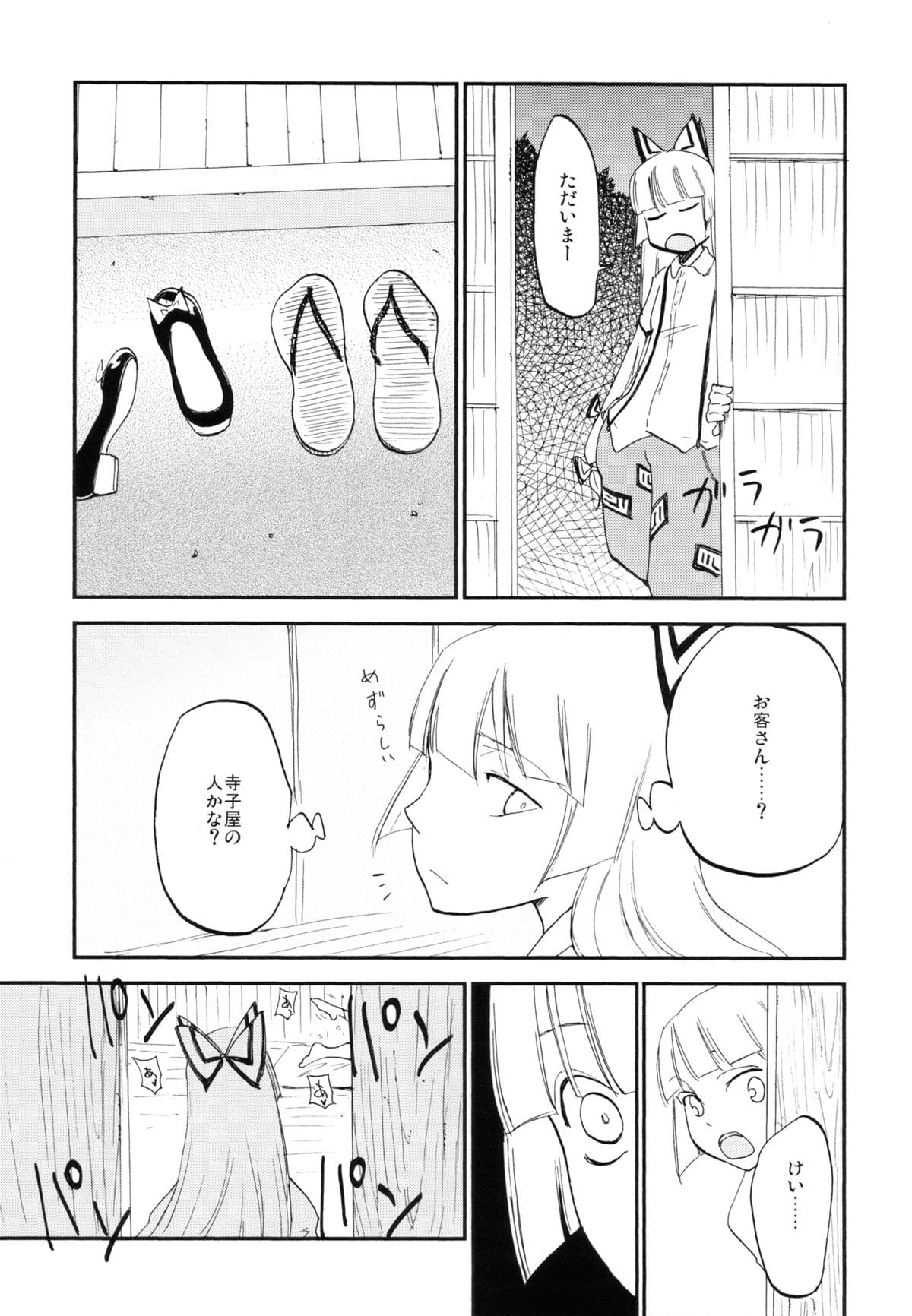026