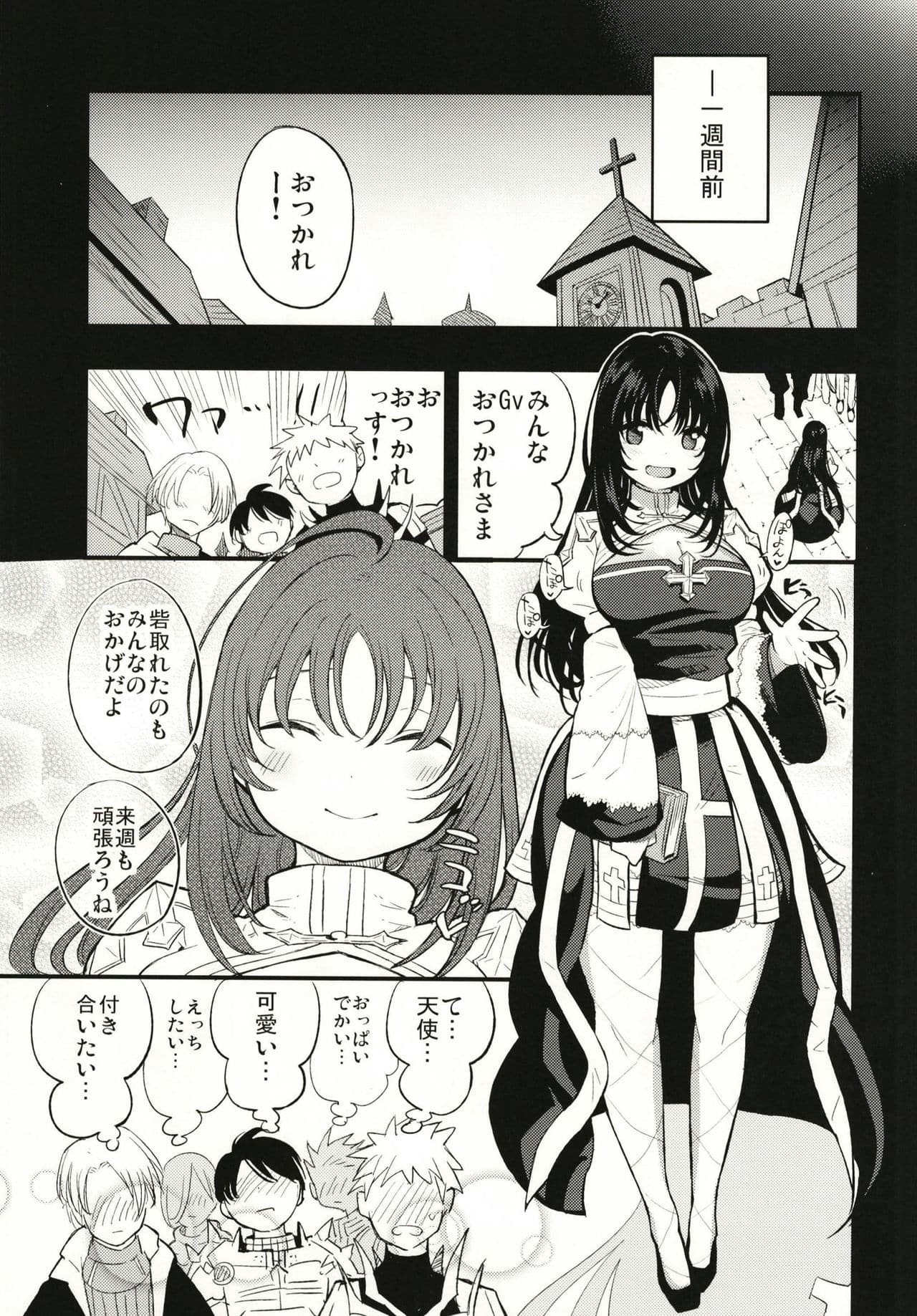 006