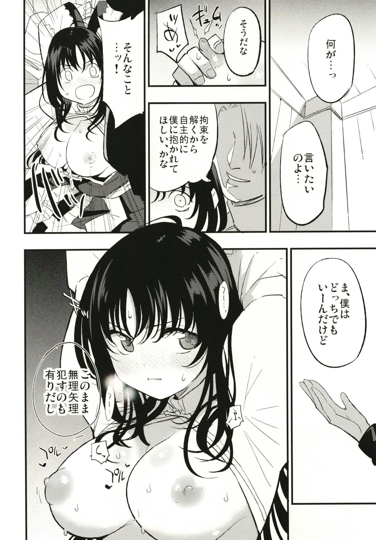 011