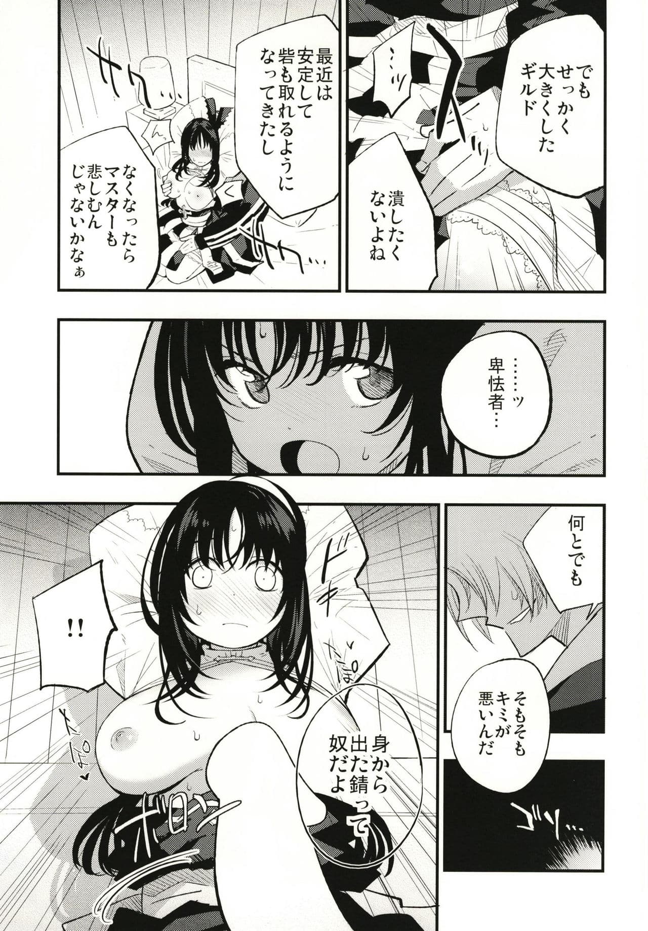 012