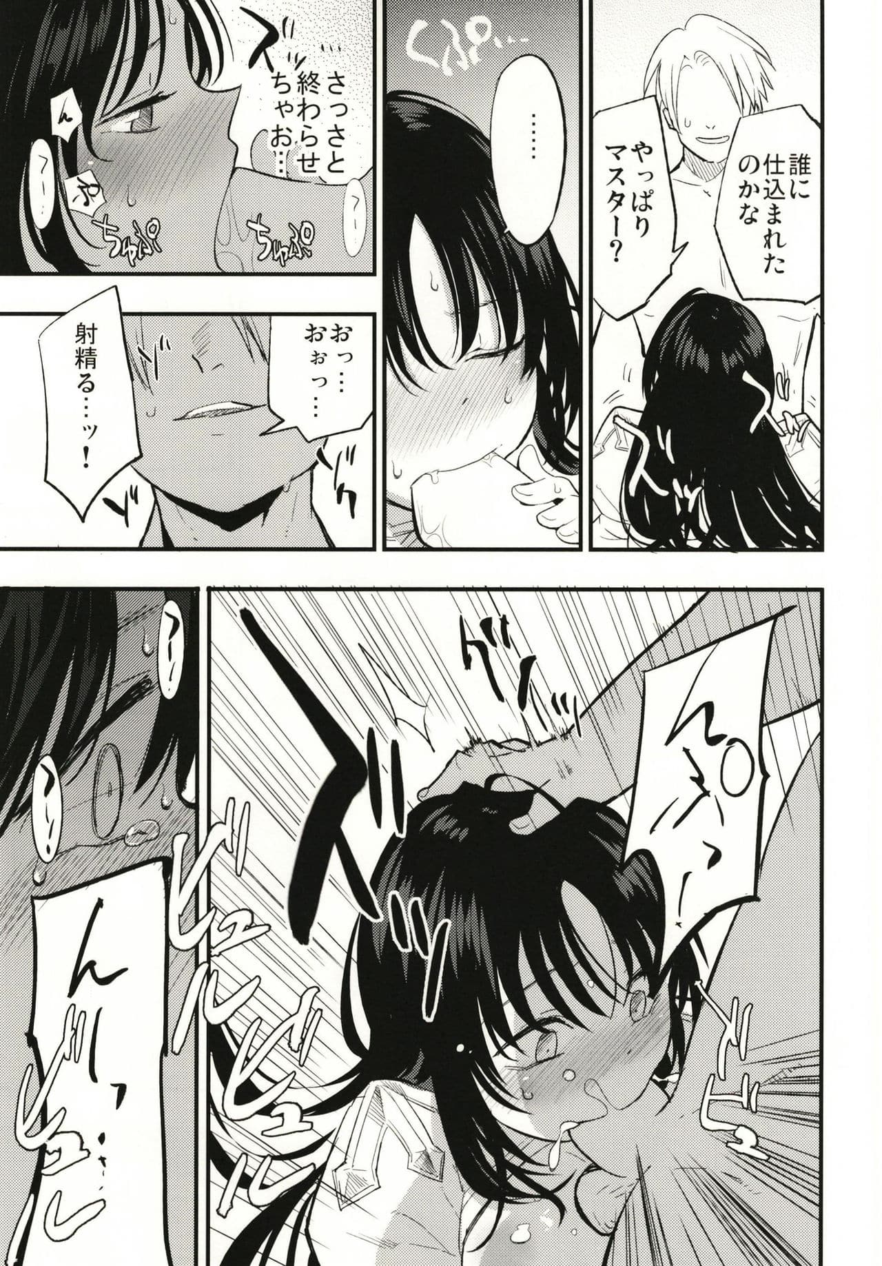 014