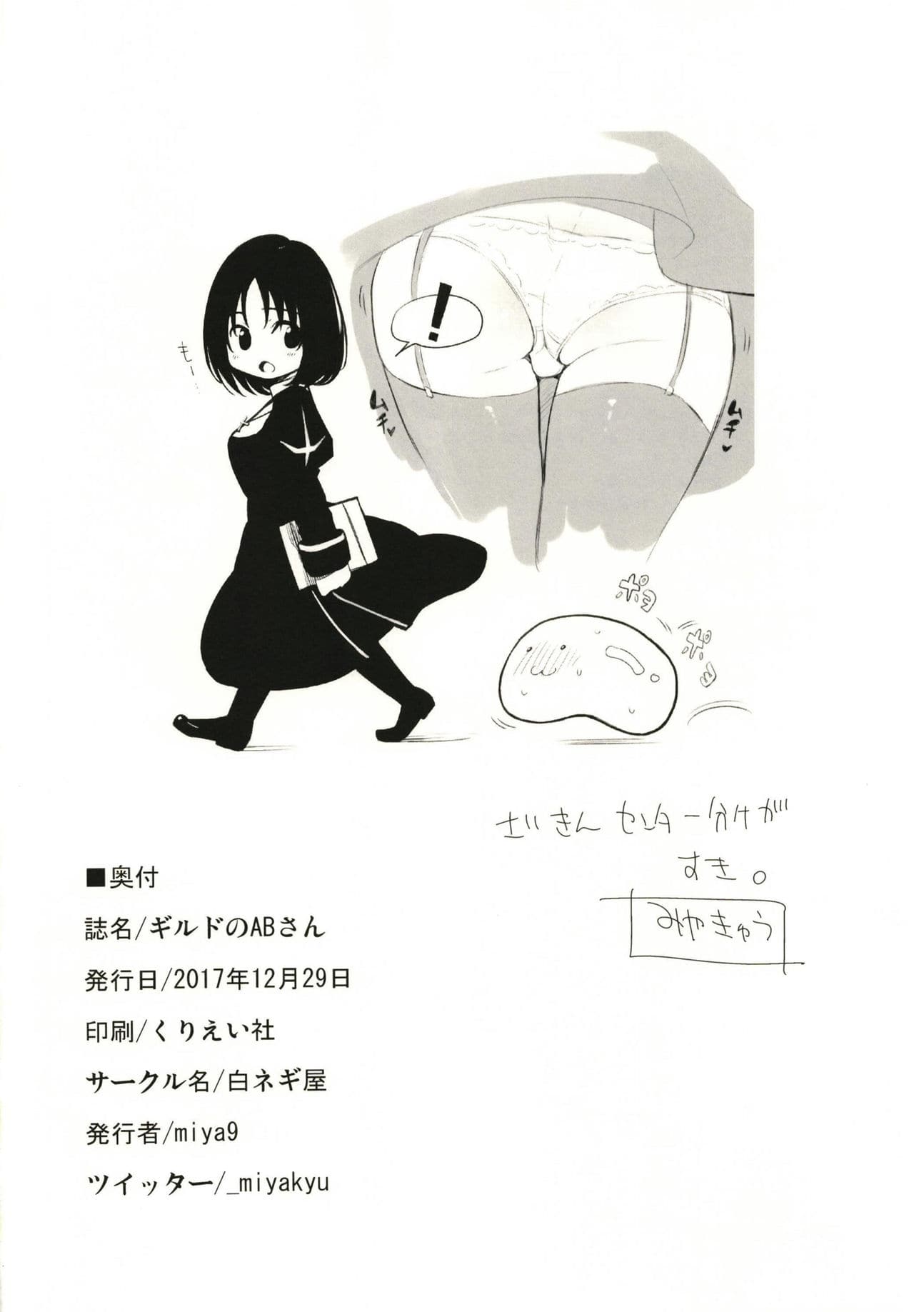 025