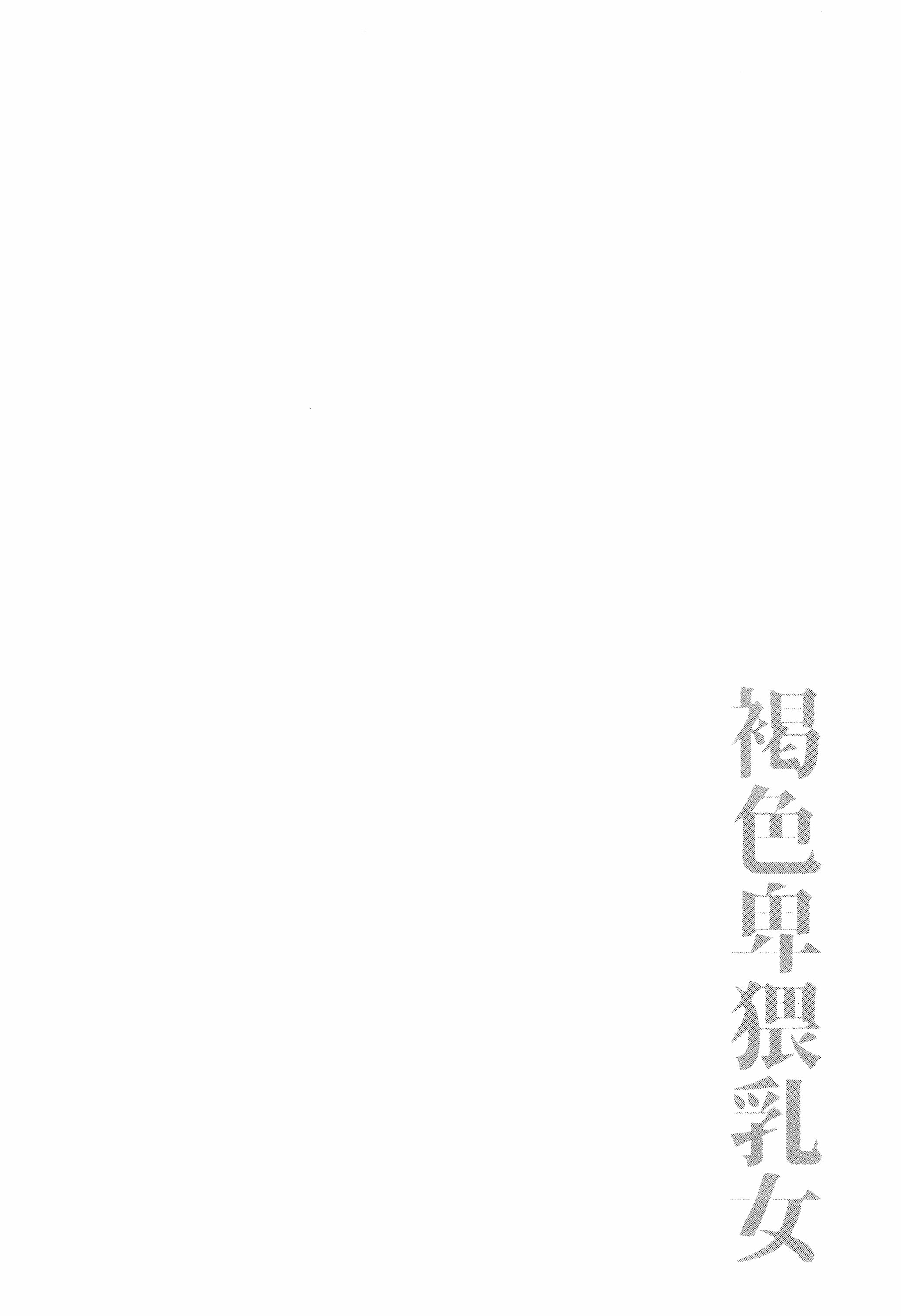P024