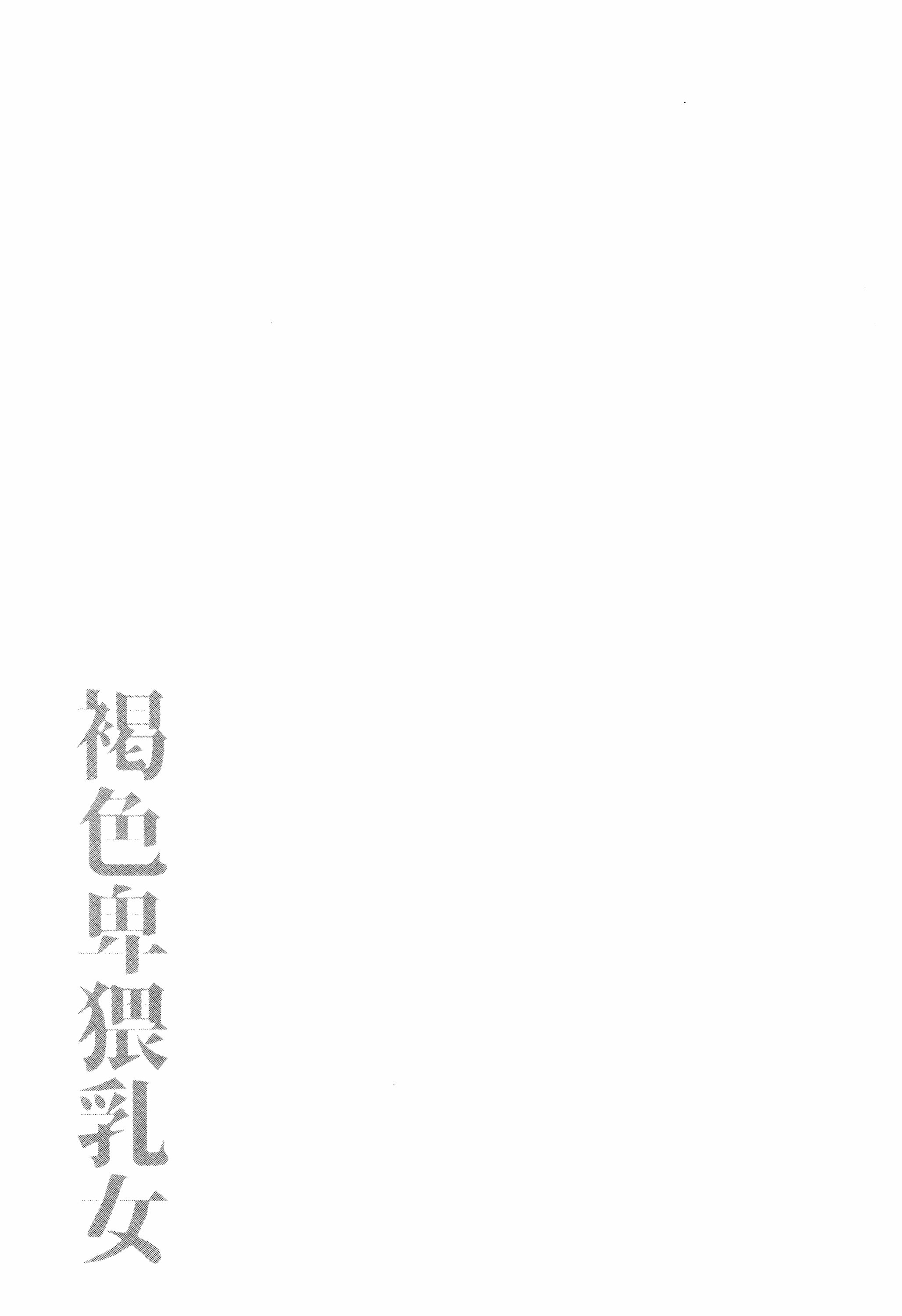 P045