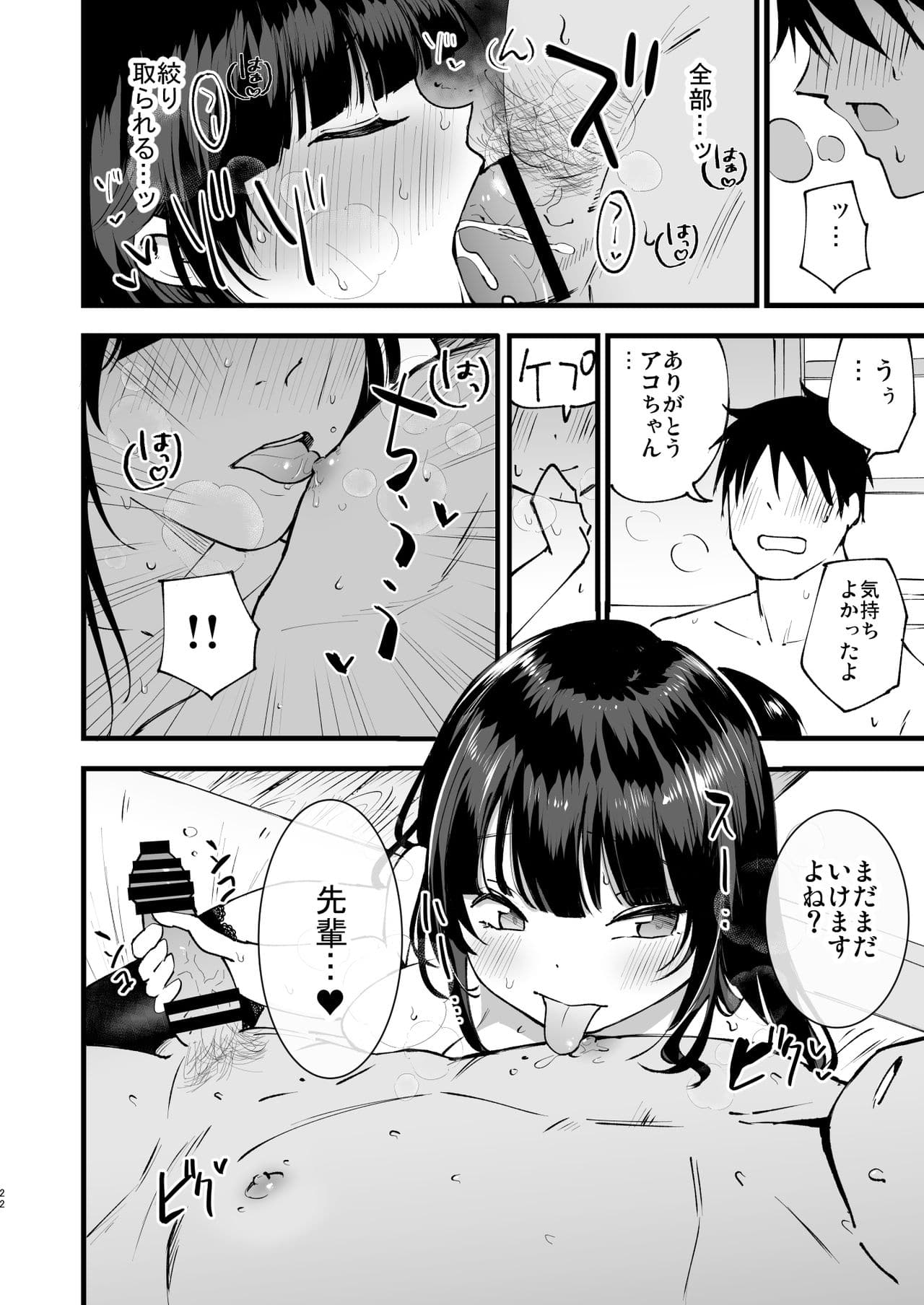 021