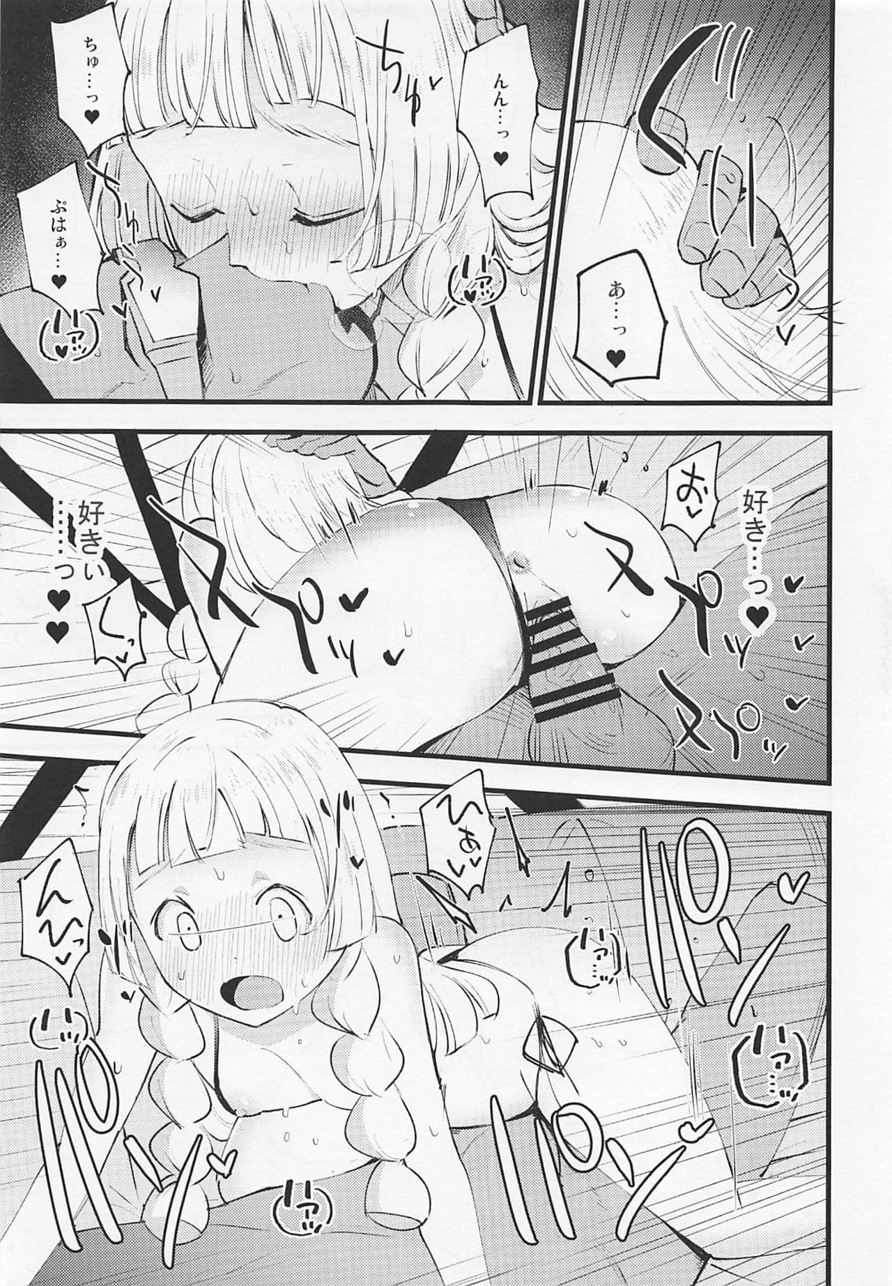 016