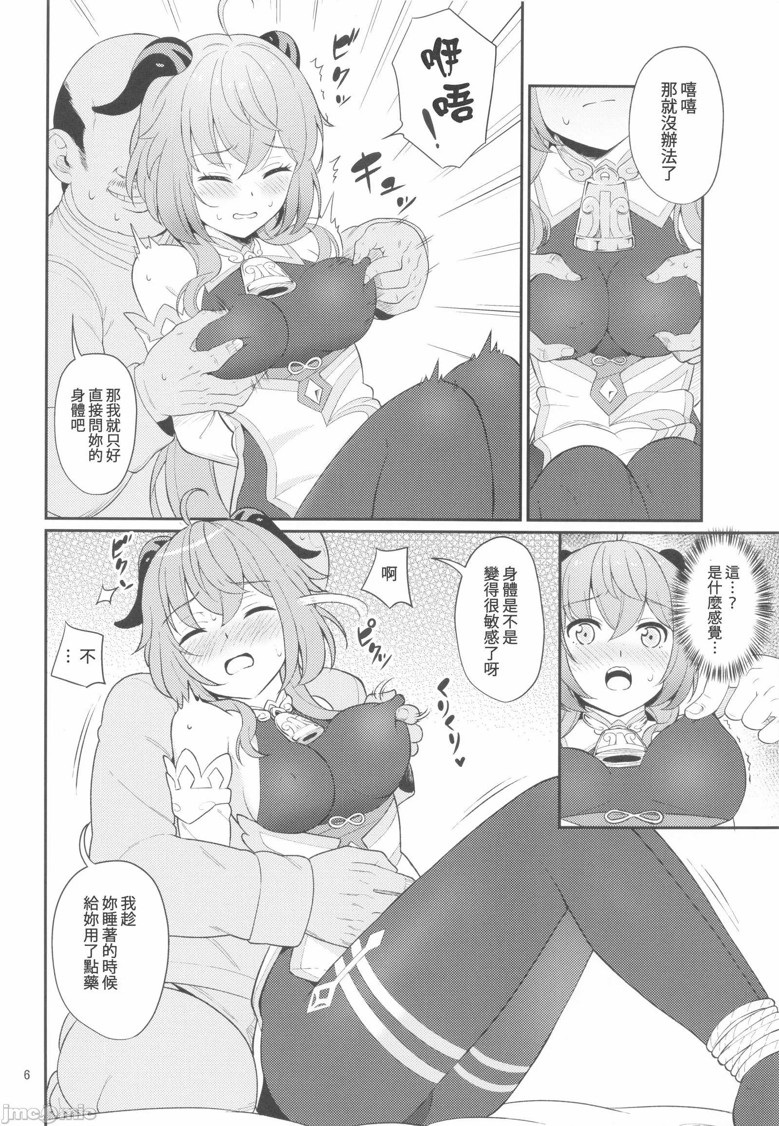 05