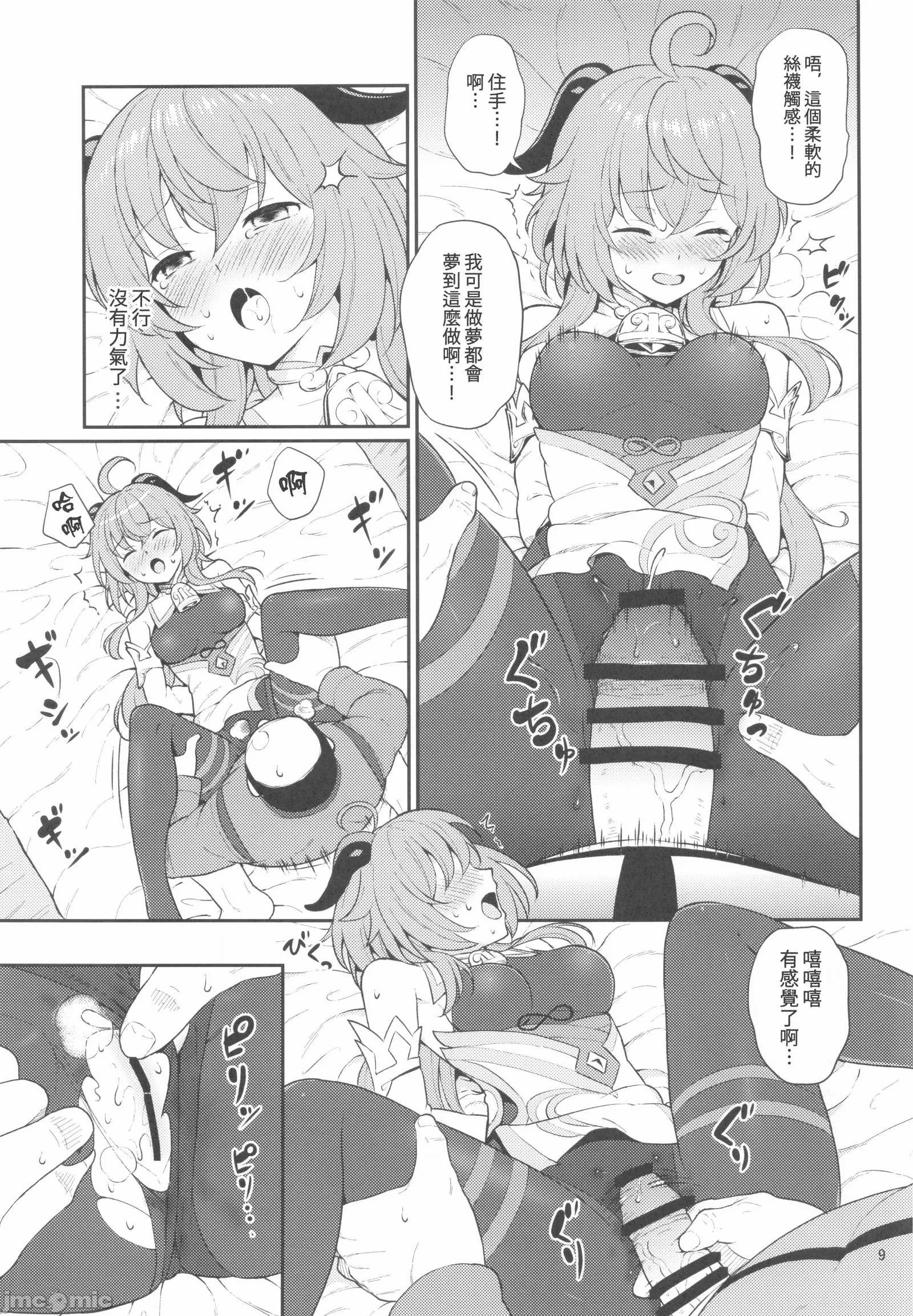 08