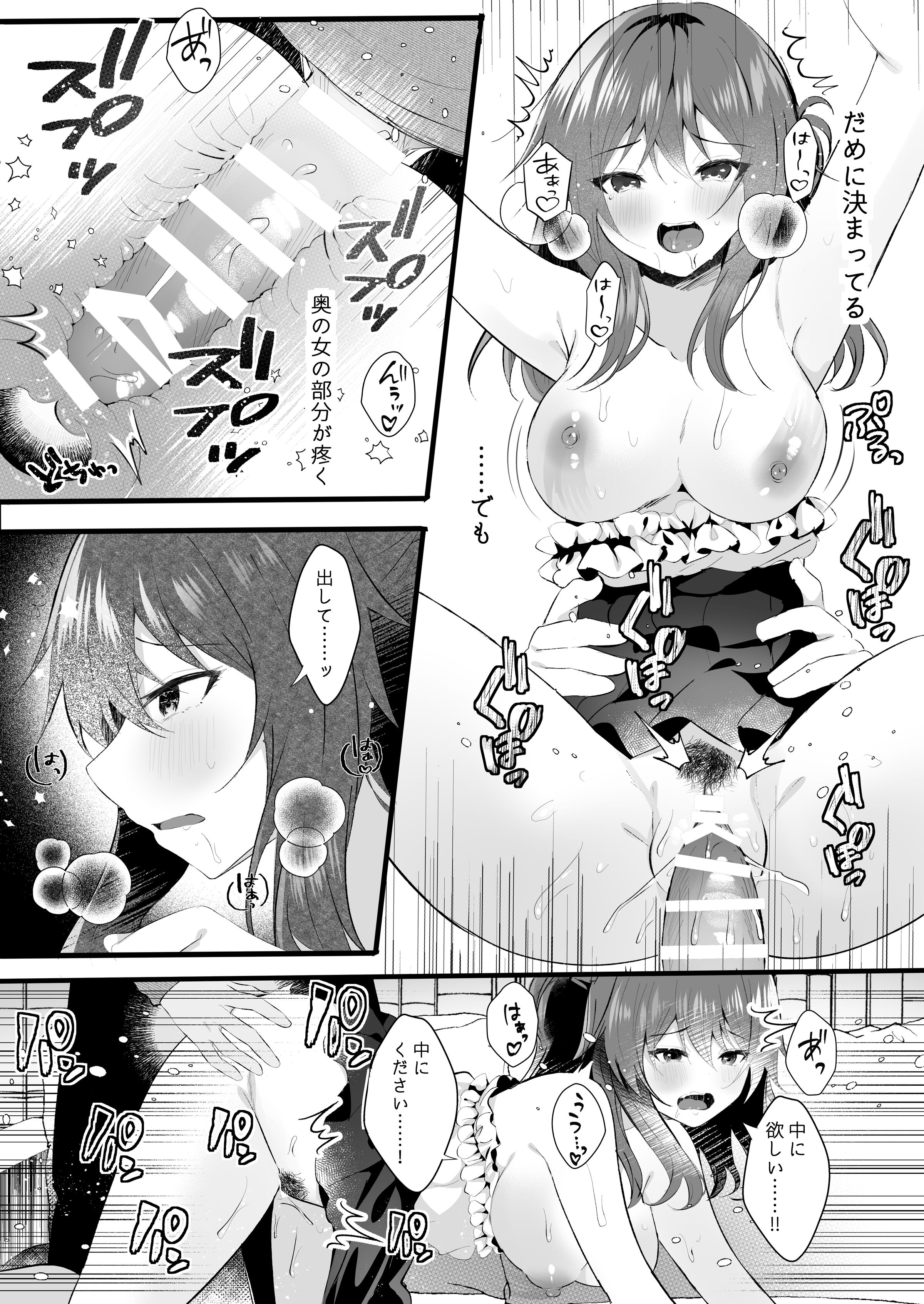 23
