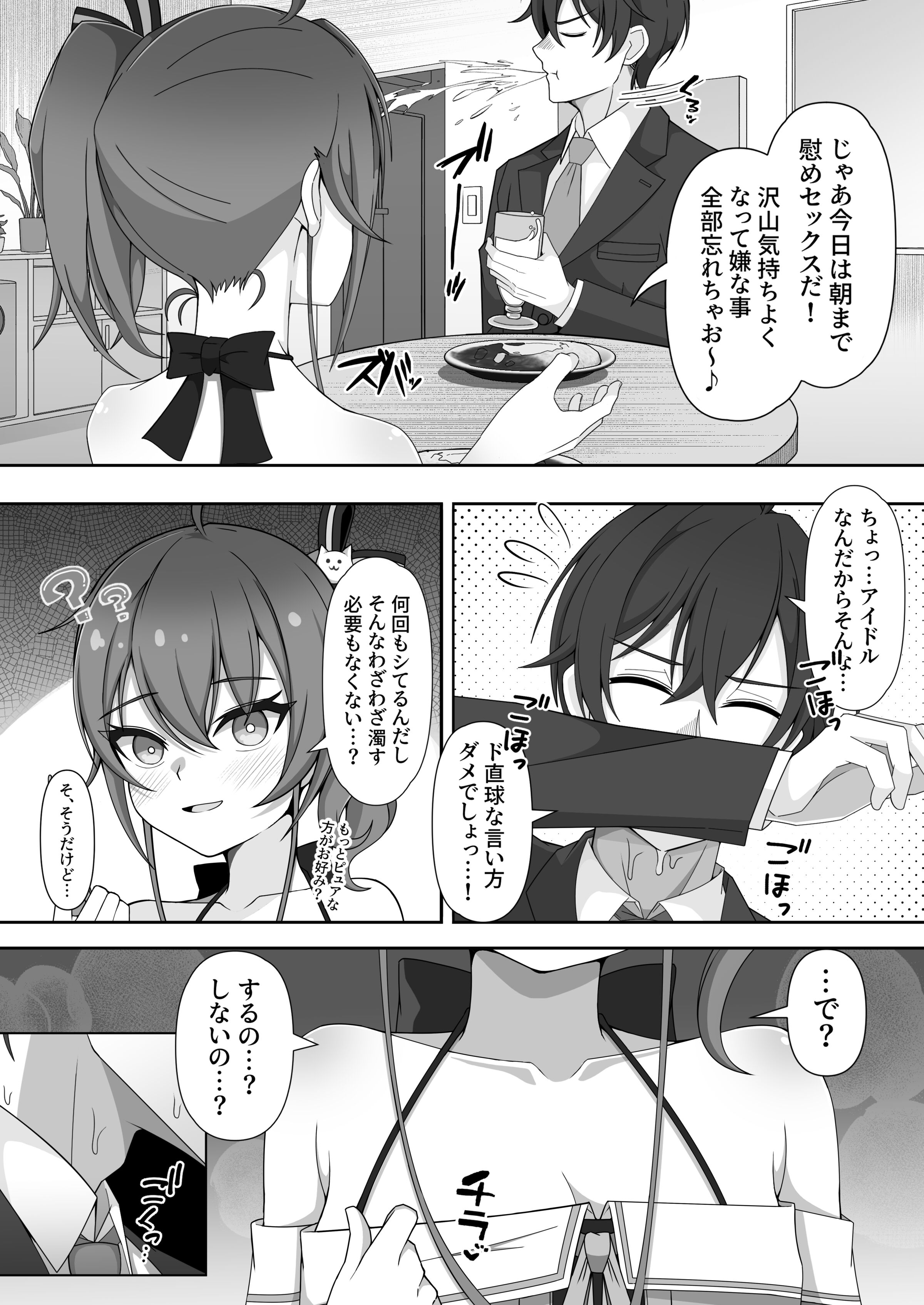 06