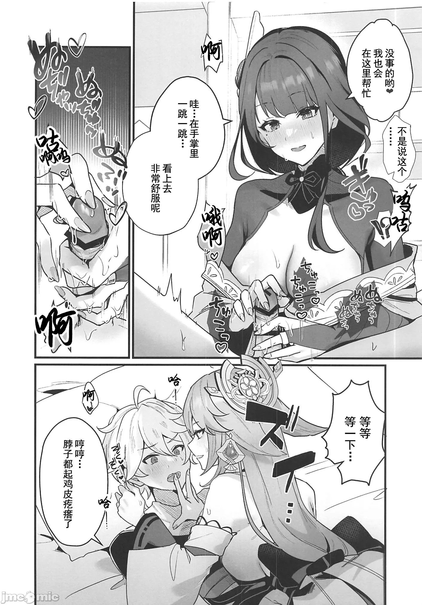 07