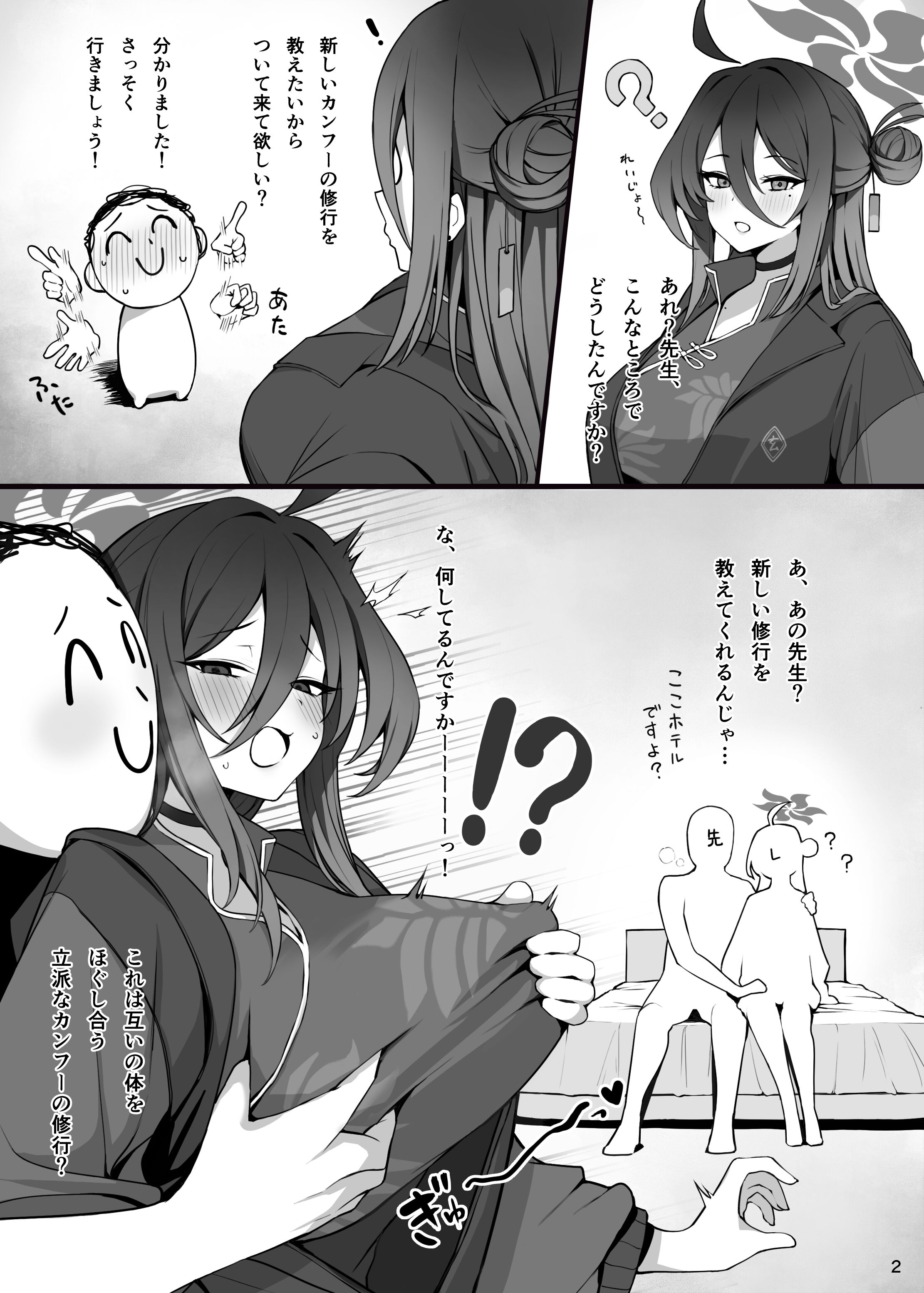 03