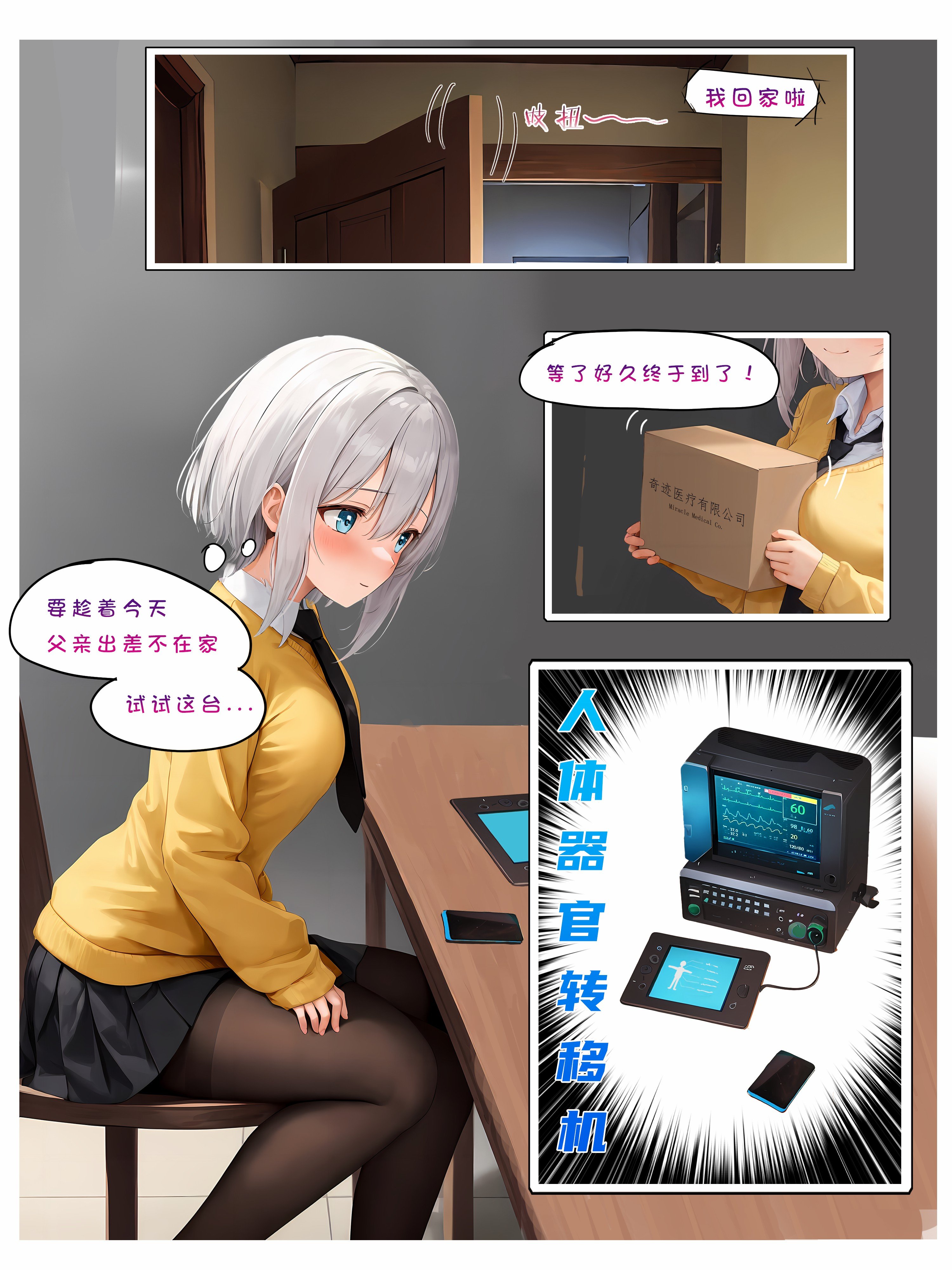 03
