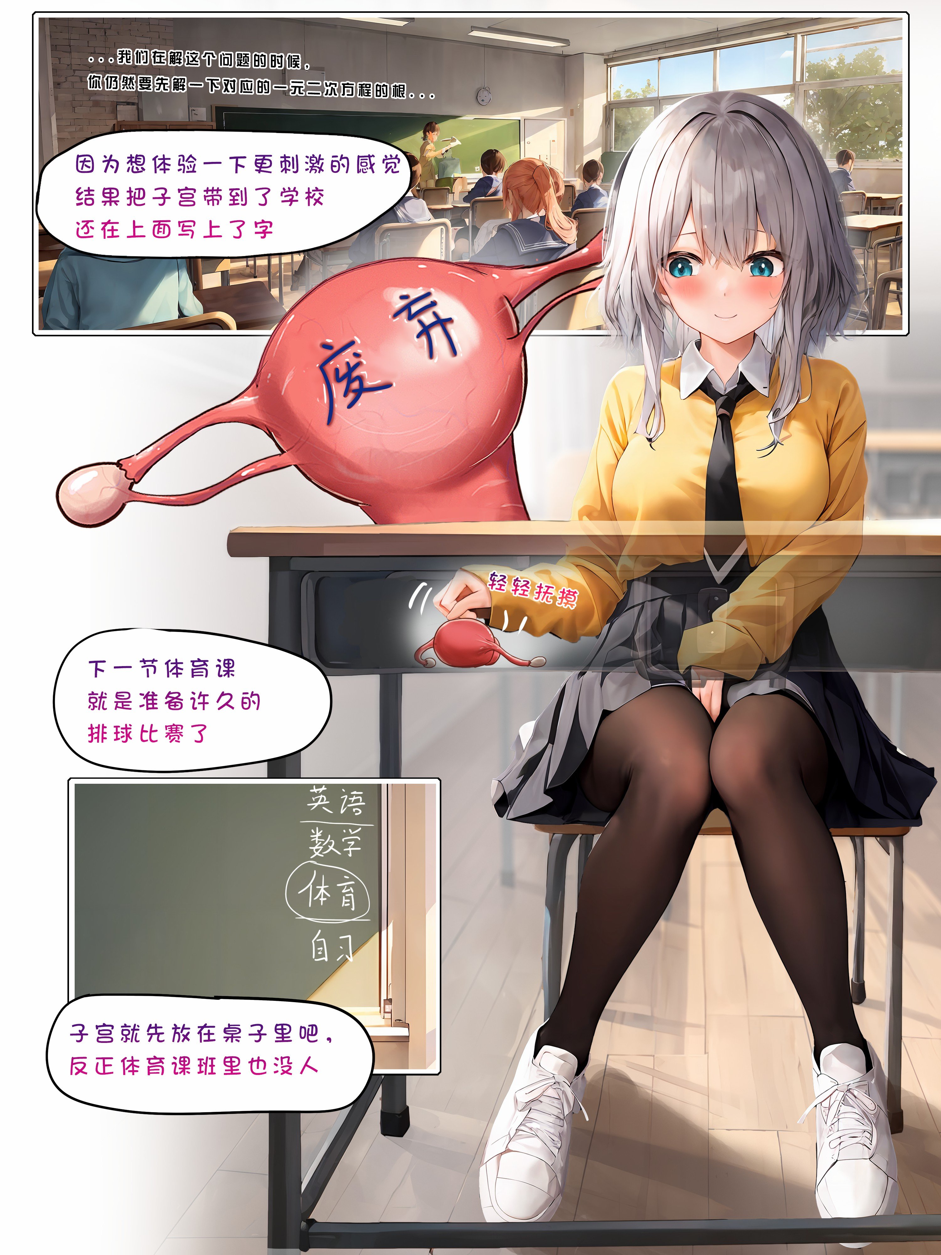 11
